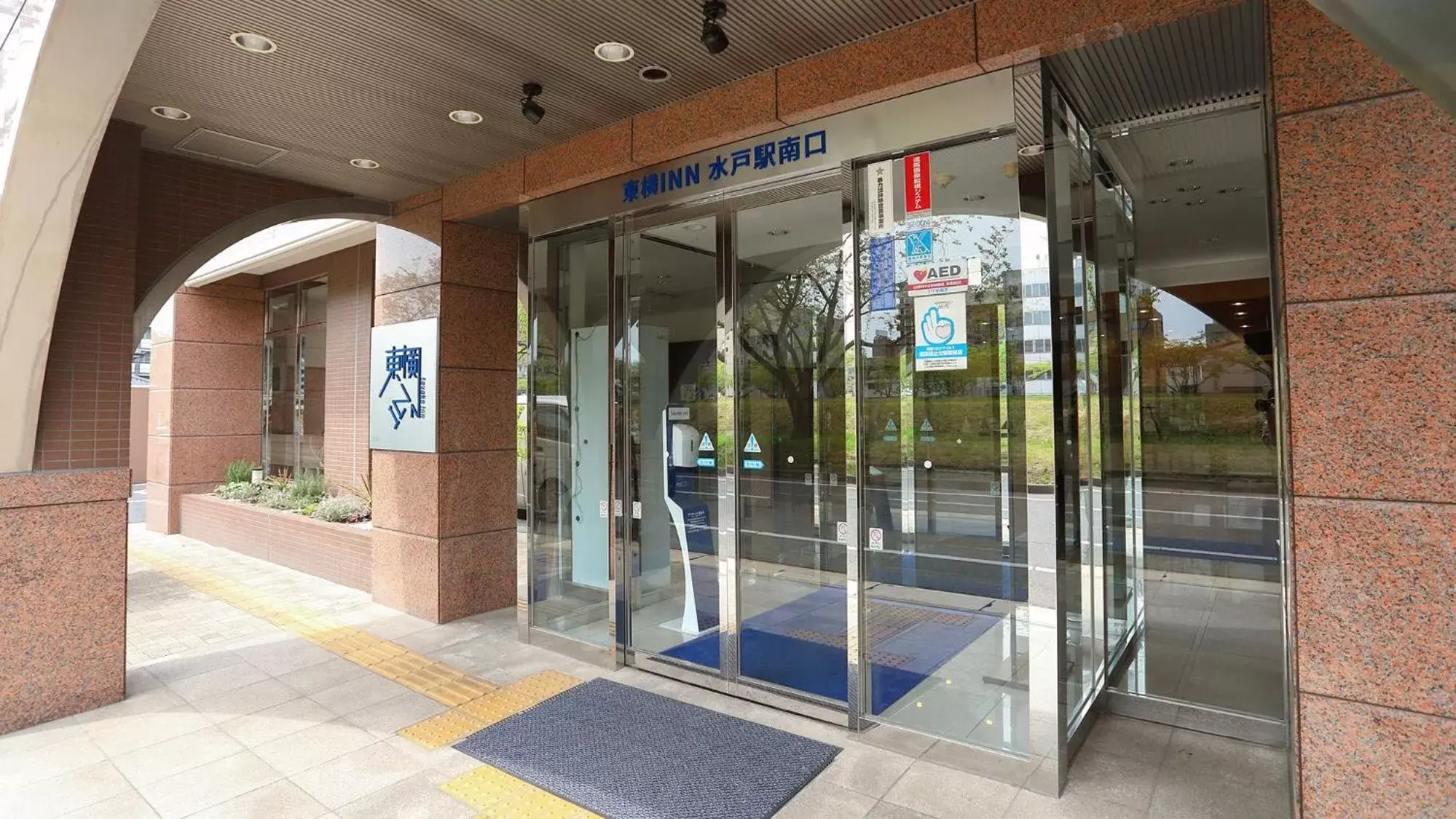 Facade/entrance in Toyoko Inn Mito-eki Minami-guchi Facade/entrance in Toyoko Inn Mito-eki Minami-guchi