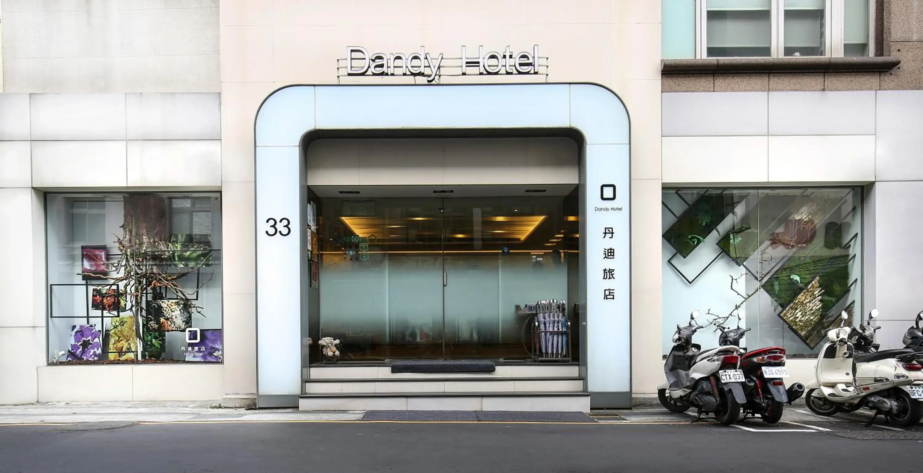 Facade/entrance in Dandy Hotel-Daan Park Branch