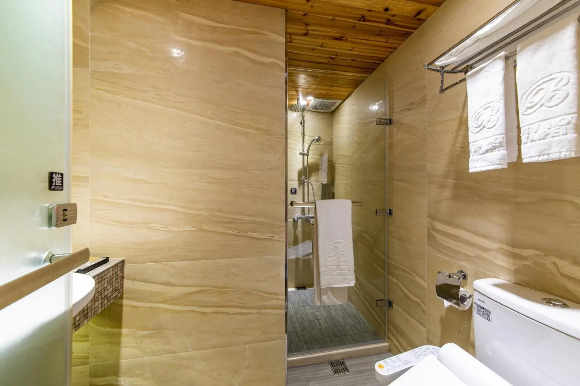 Bathroom in Beauty Hotels Taipei - Hotel Bfun