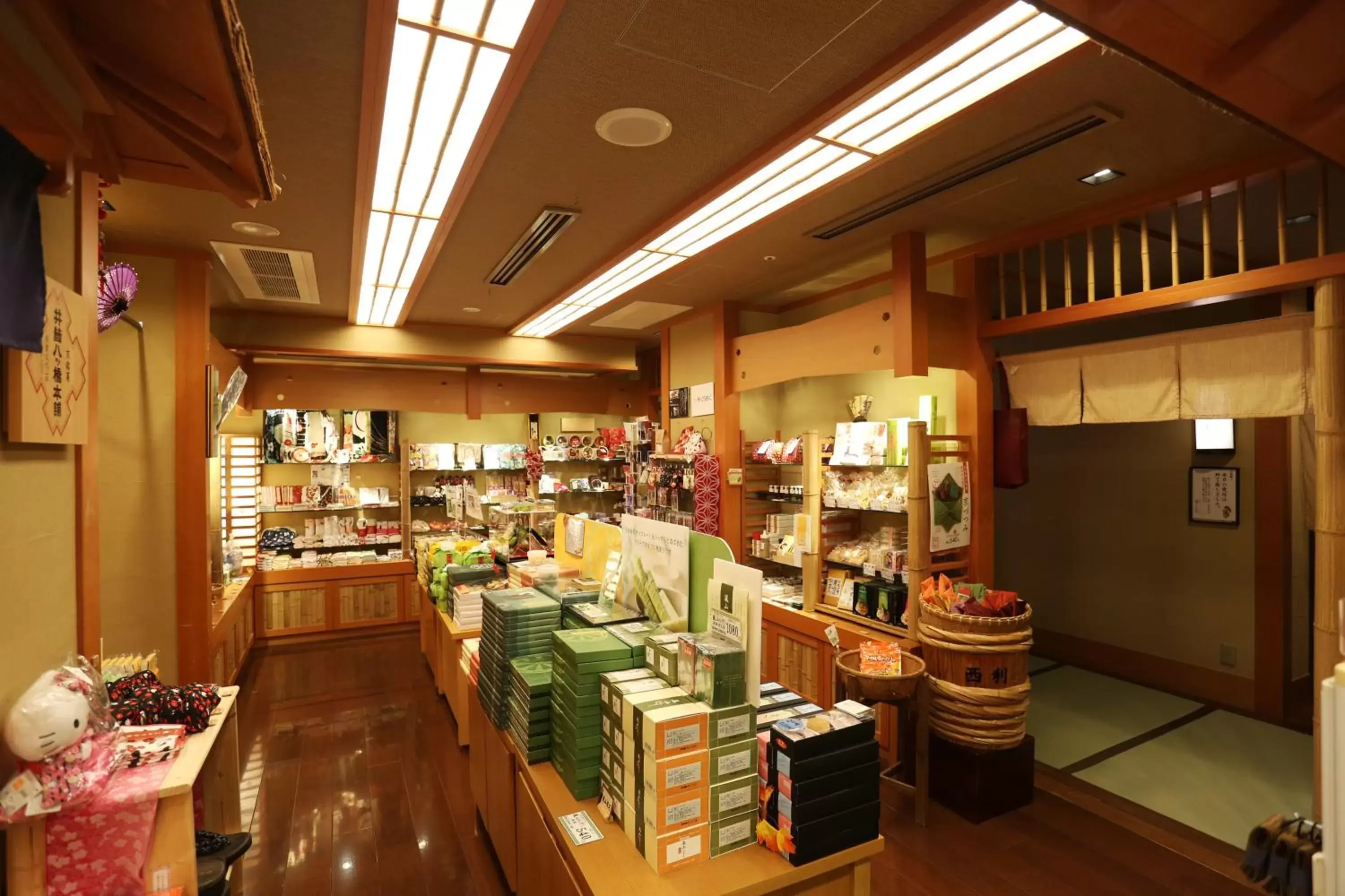 Shopping Area in Kadensho, Arashiyama Onsen, Kyoto - Kyoritsu Resort
