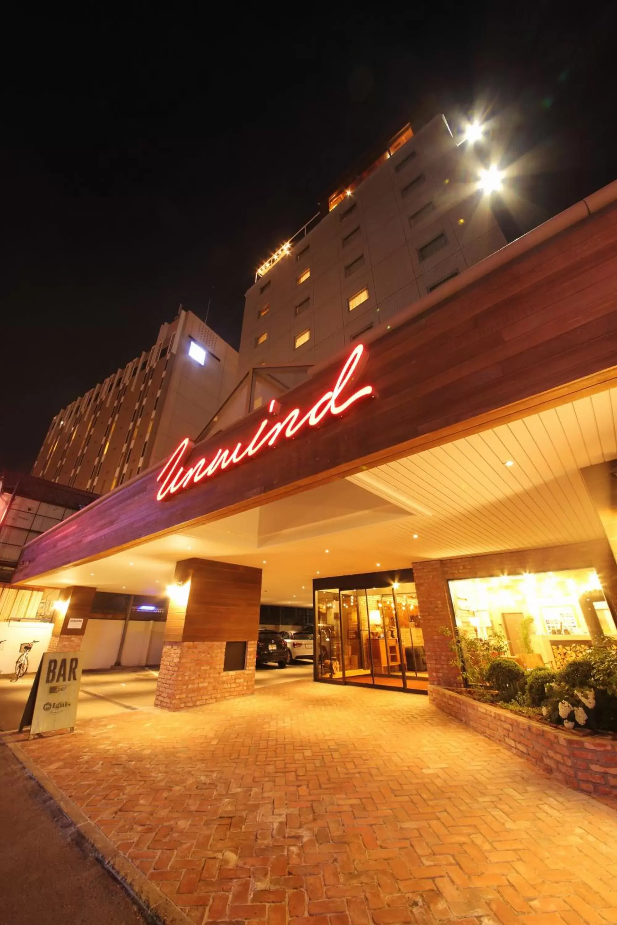 Facade/entrance in UNWIND HOTEL & BAR Sapporo Facade/entrance in UNWIND HOTEL & BAR Sapporo