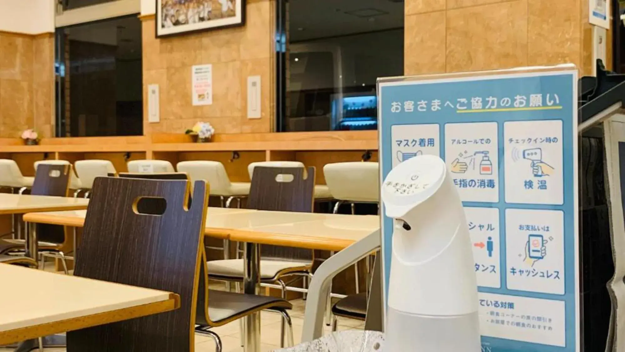 Lobby or reception in Toyoko Inn Hakata Nishi-nakasu