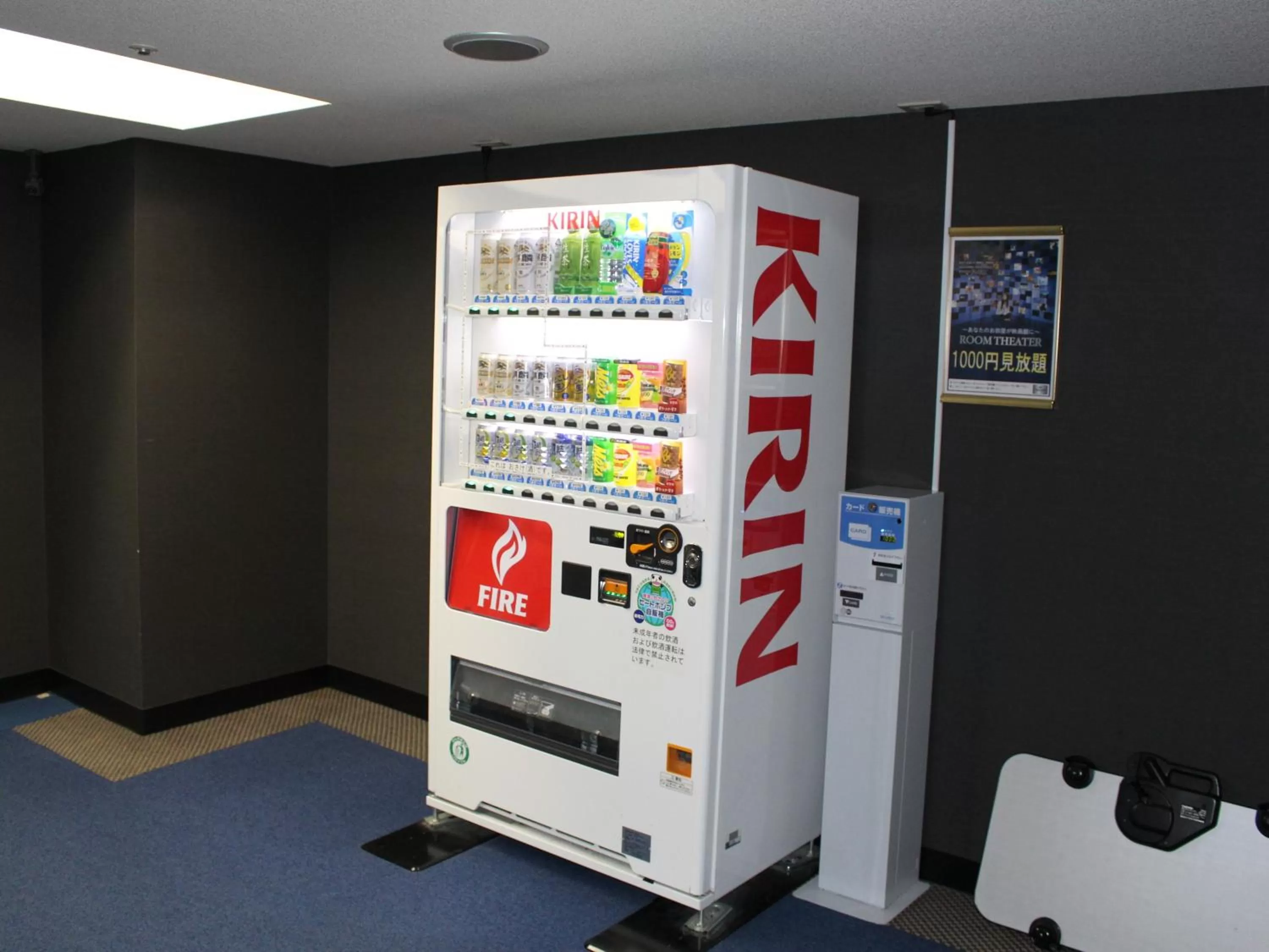 Drinks in APA Hotel Toyama Ekimae