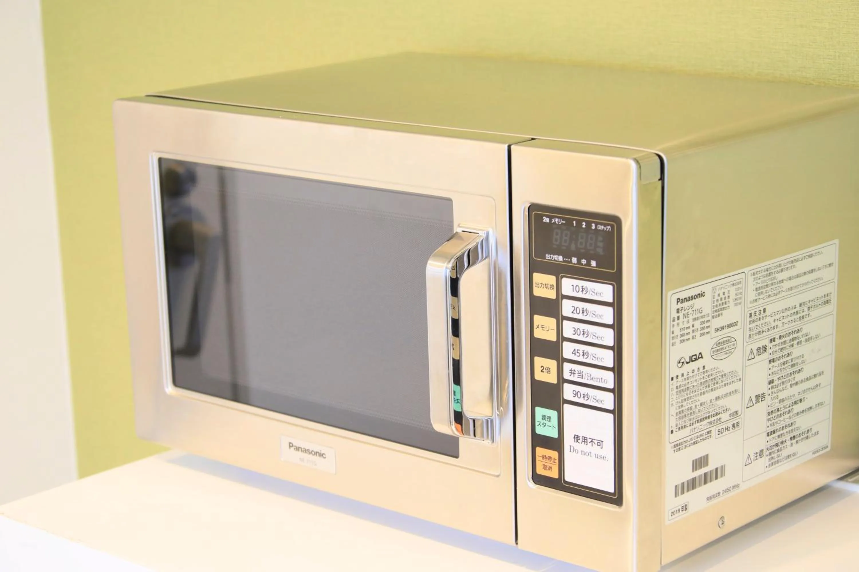 Other in Richmond Hotel Asakusa