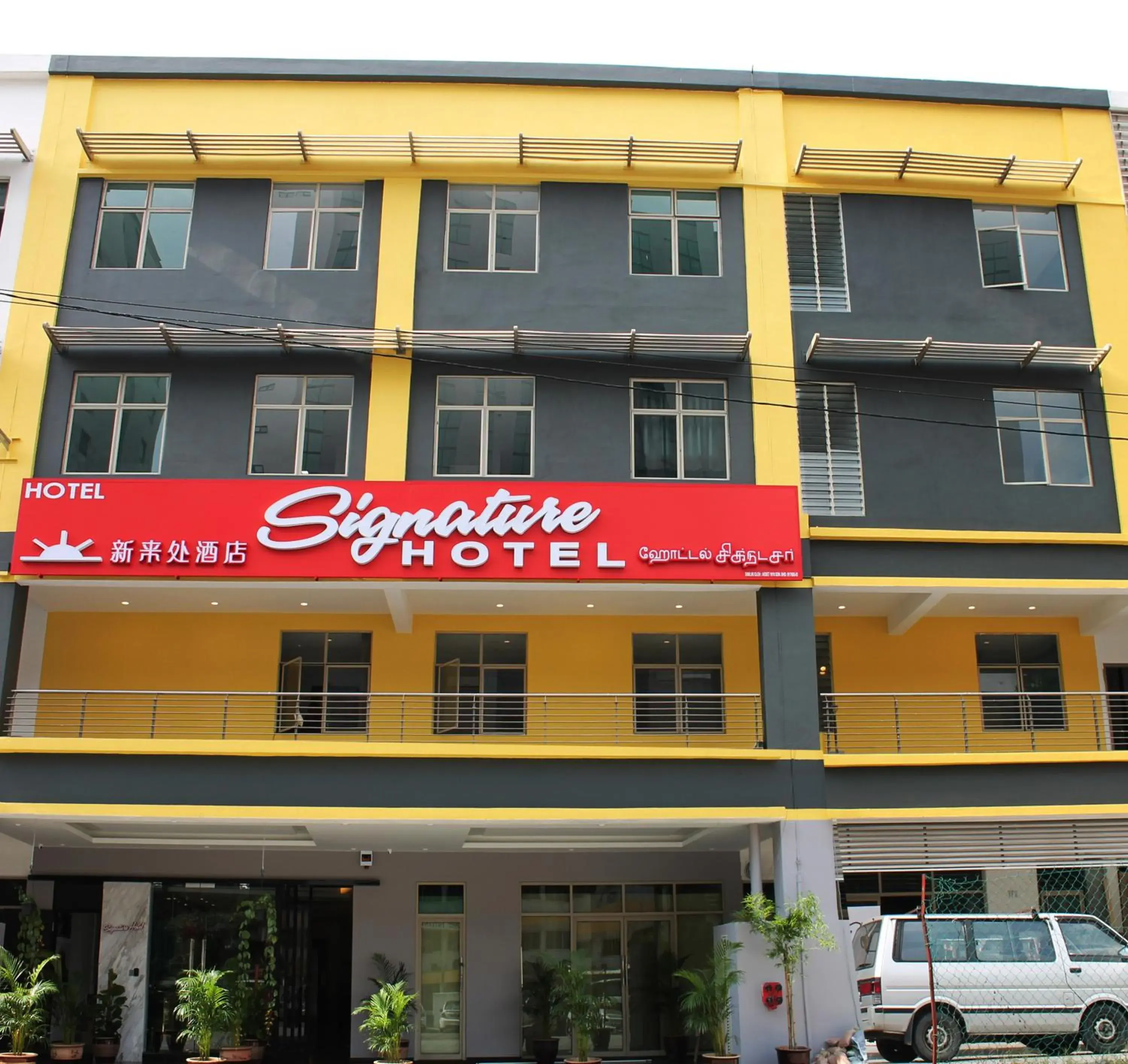 Facade/entrance, Property Building in Signature Hotel At Bangsar South