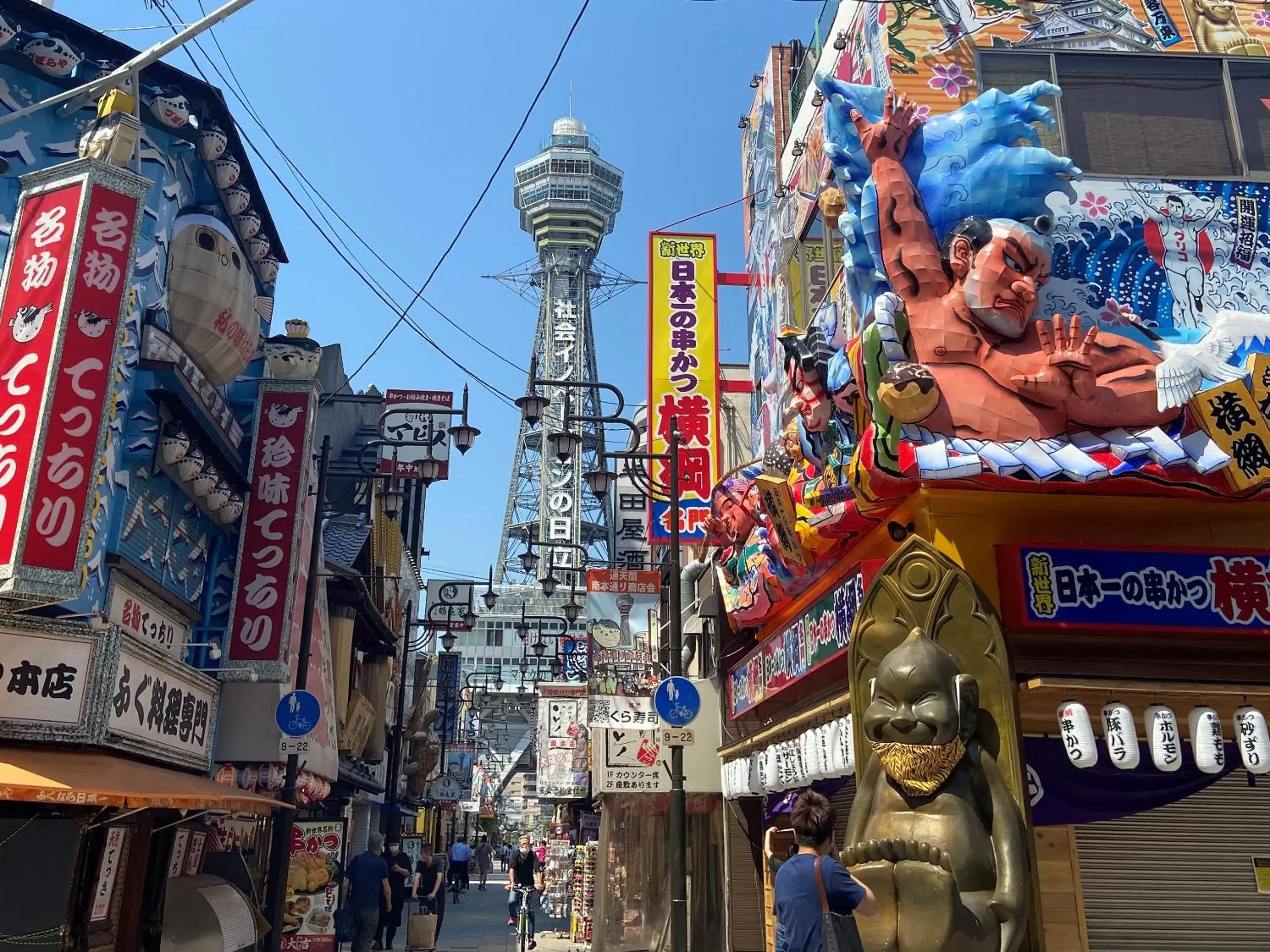 Nearby landmark in Hotel Nikko Osaka