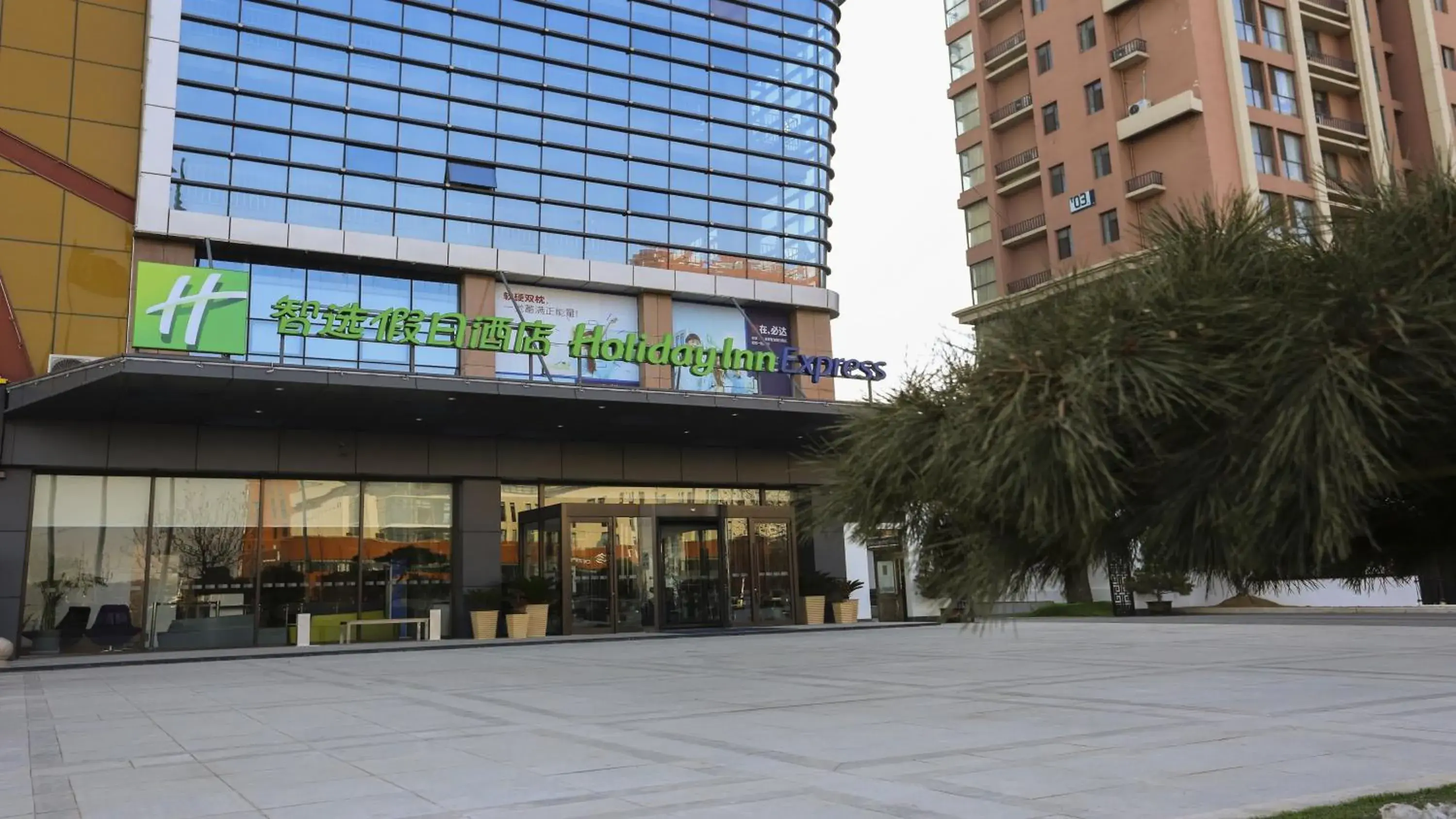 Property Building in Holiday Inn Express Linyi Riverside, an IHG Hotel