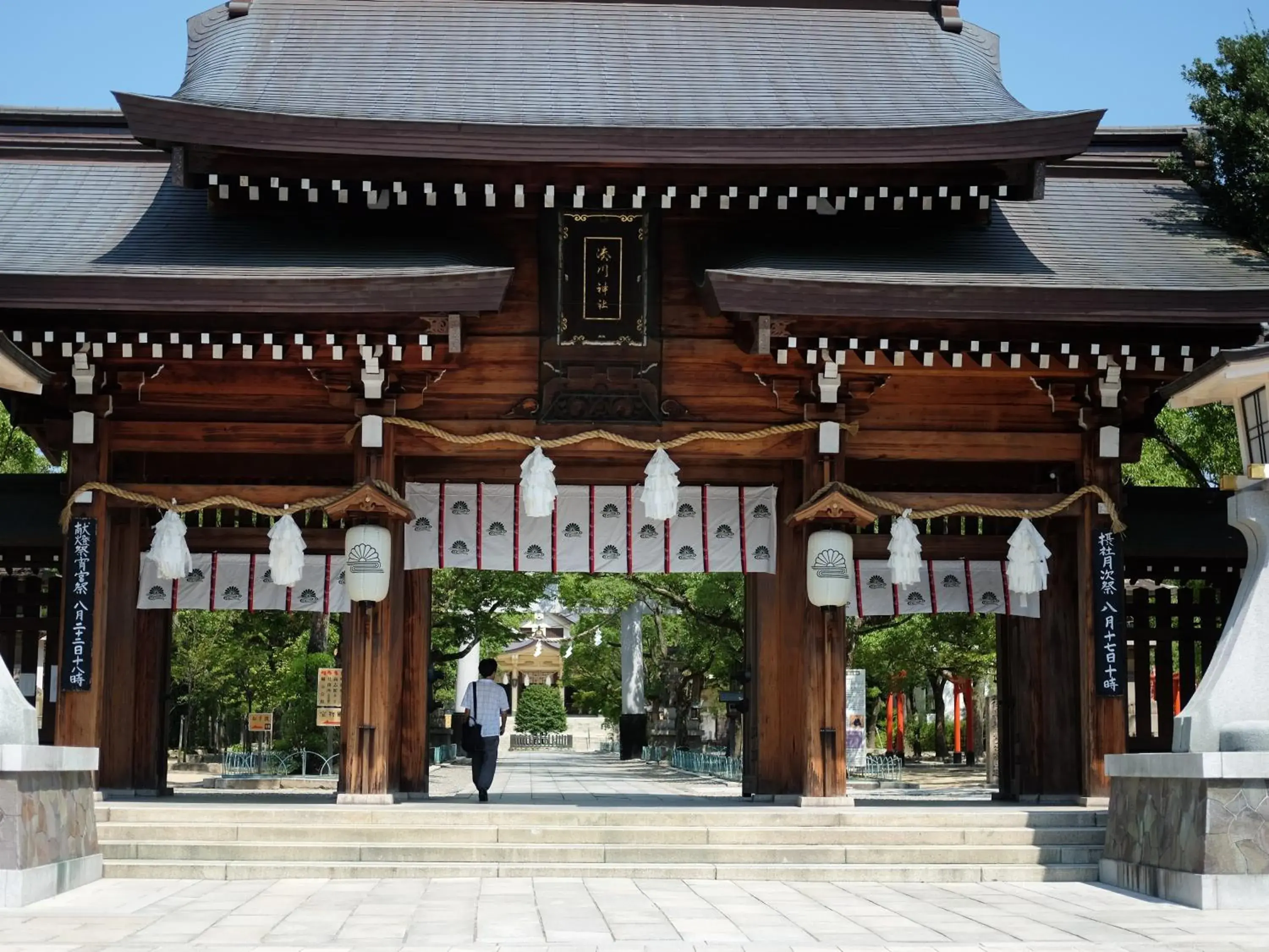 Nearby landmark in Hotel Wing International Kobe Shinnagata Ekimae