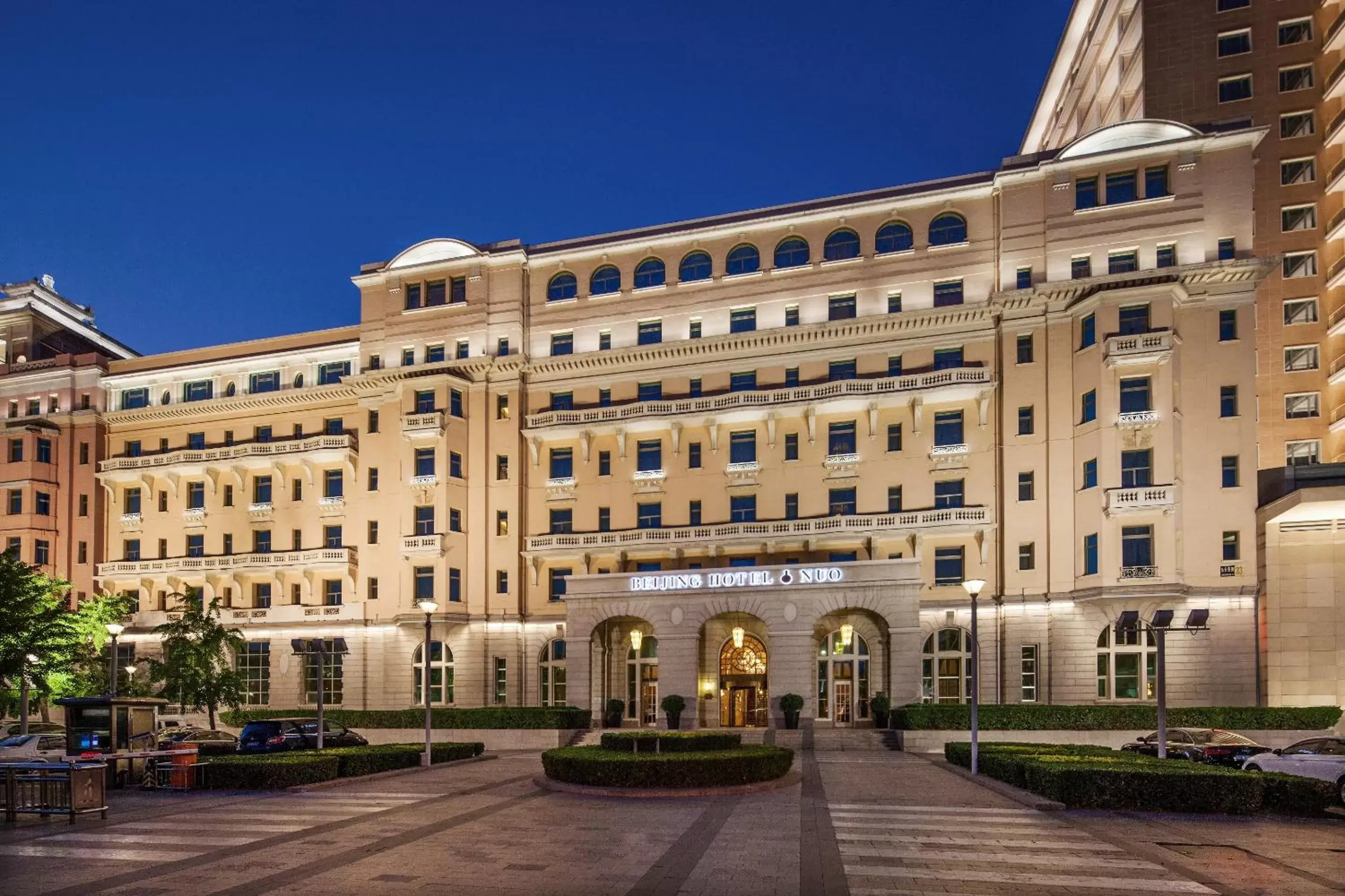 Facade/entrance, Property Building in Beijing Hotel NUO Forbidden City