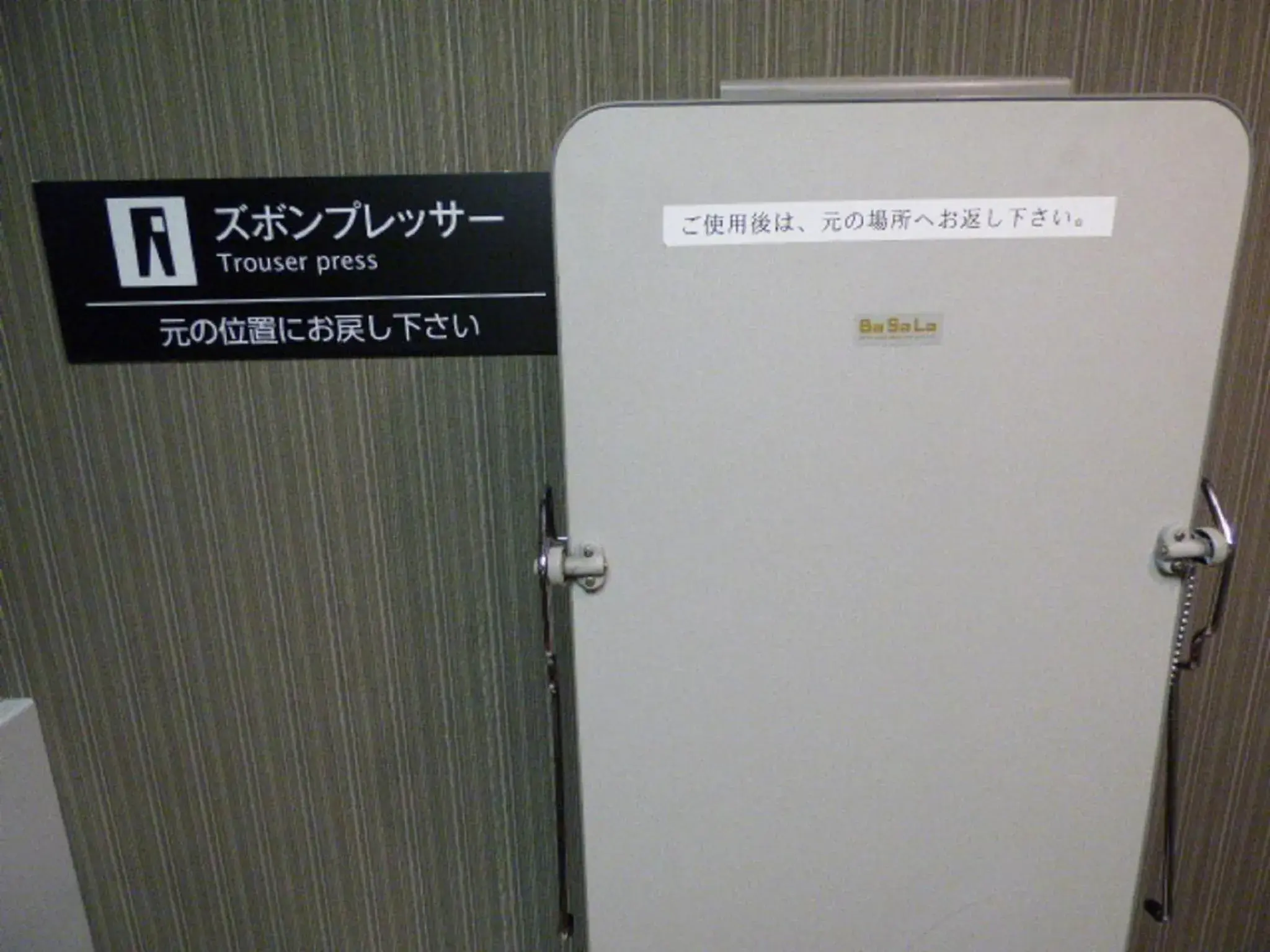 Other, Logo/Certificate/Sign/Award in Apa Hotel Takamatsu Kawaramachi