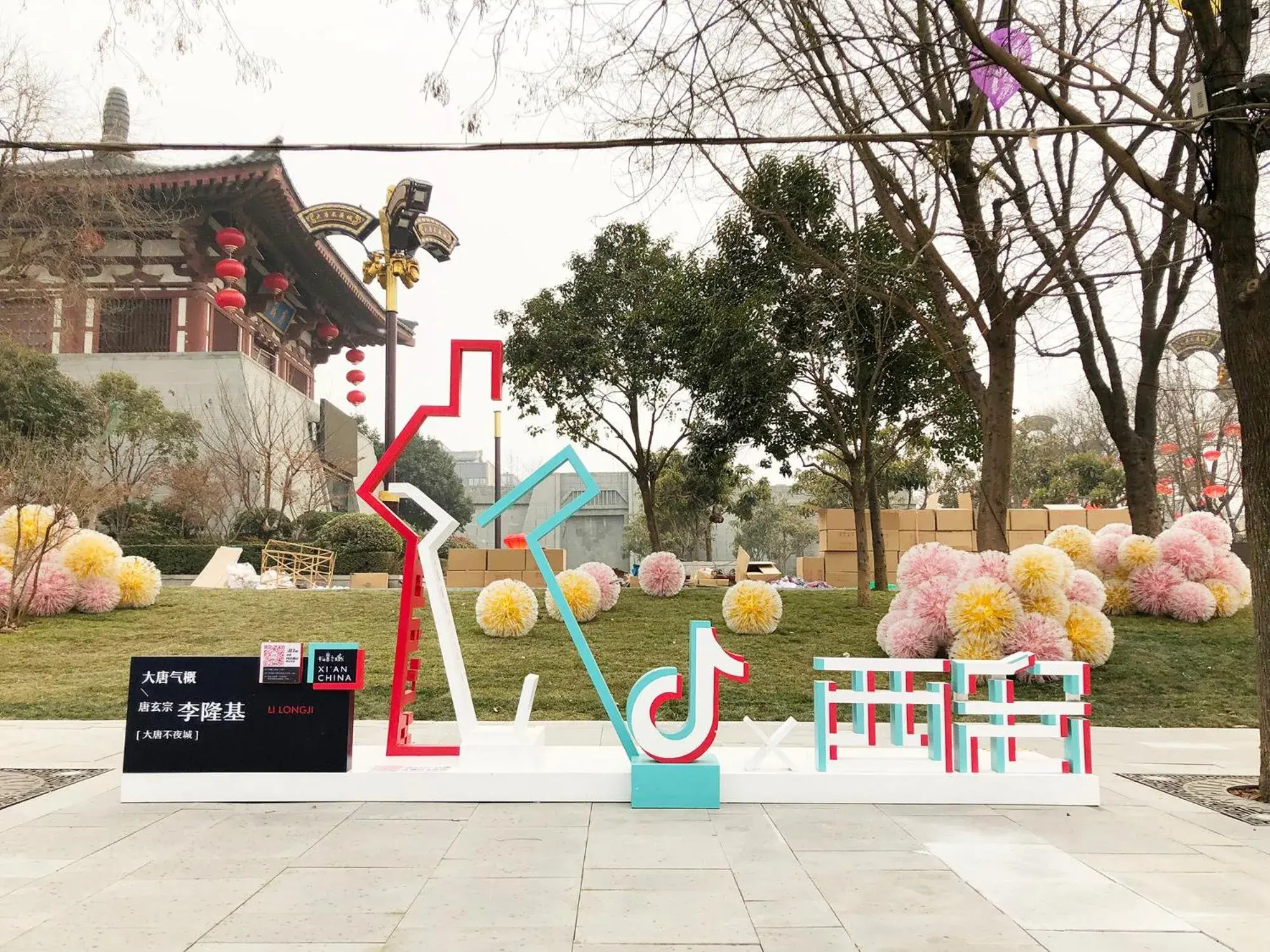 Nearby landmark, Children's Play Area in Wyndham Grand Xi'an South