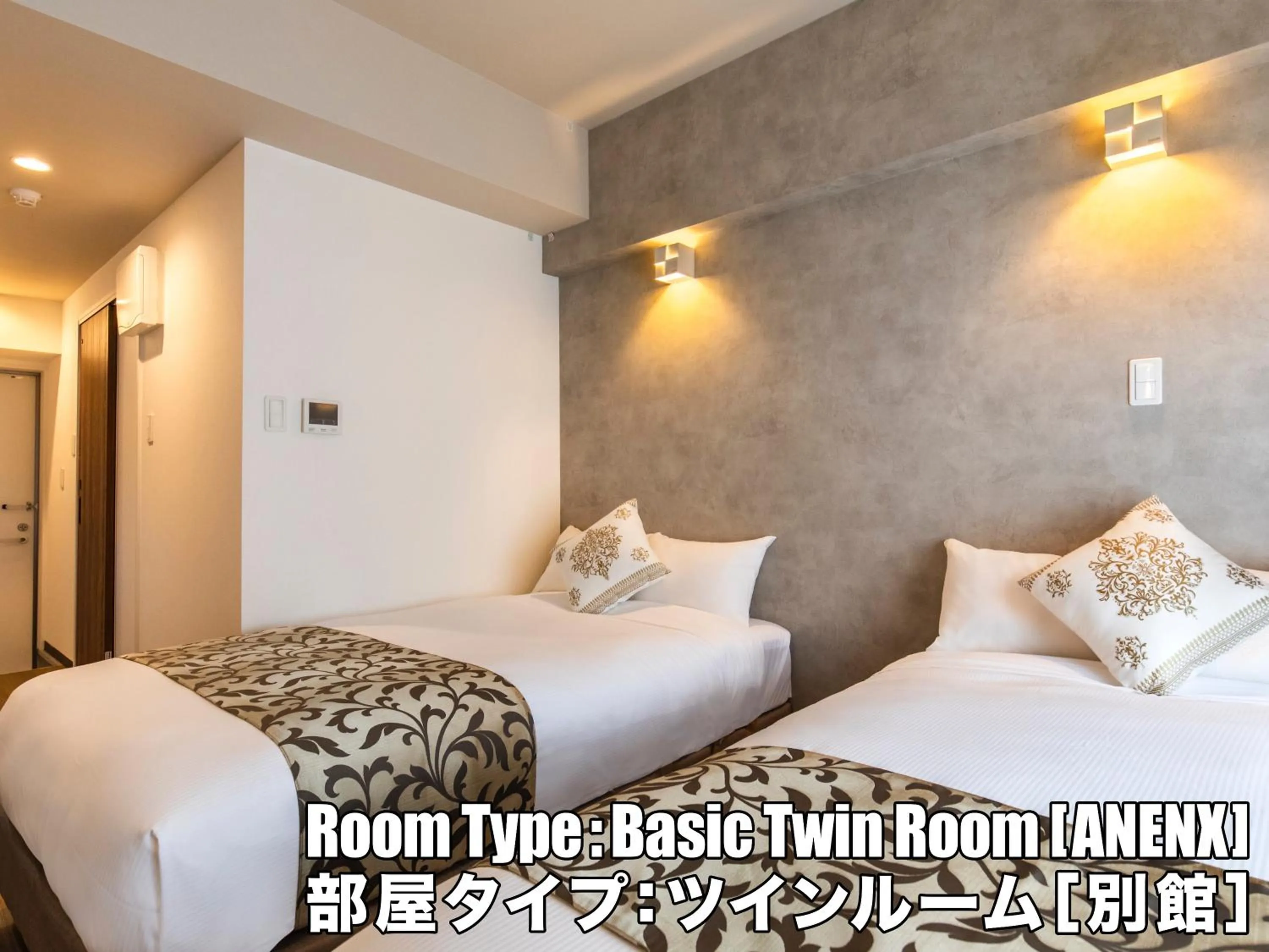 Photo of the whole room, Bed in Mr. Kinjo in NISHIZAKI