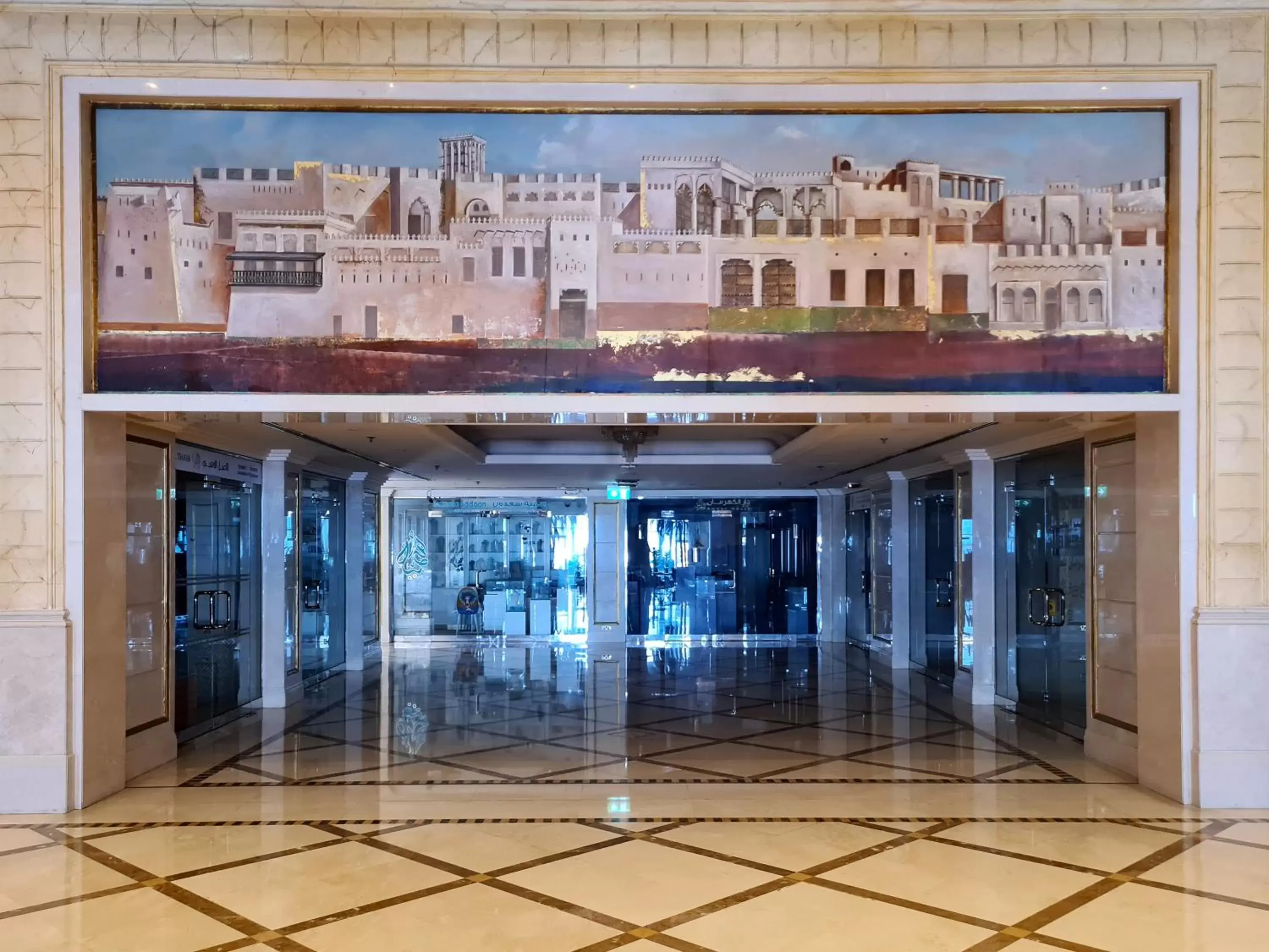 Lobby or reception in Corniche Hotel Sharjah