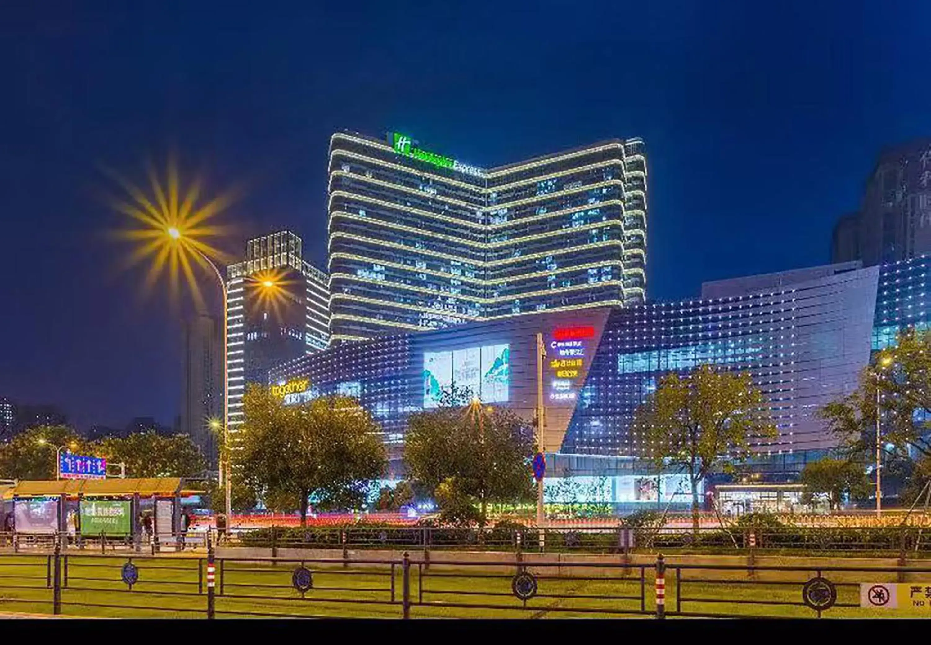 Property Building in Holiday Inn Express - Wuhan Optical Valley, an IHG Hotel