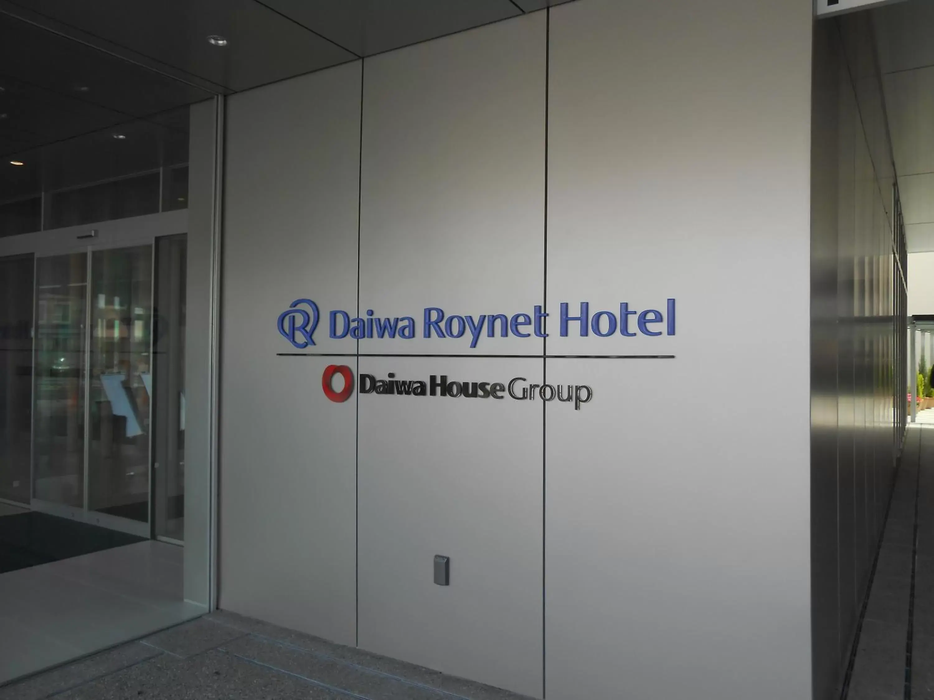 Property logo or sign, Property Logo/Sign in Daiwa Roynet Hotel Numazu