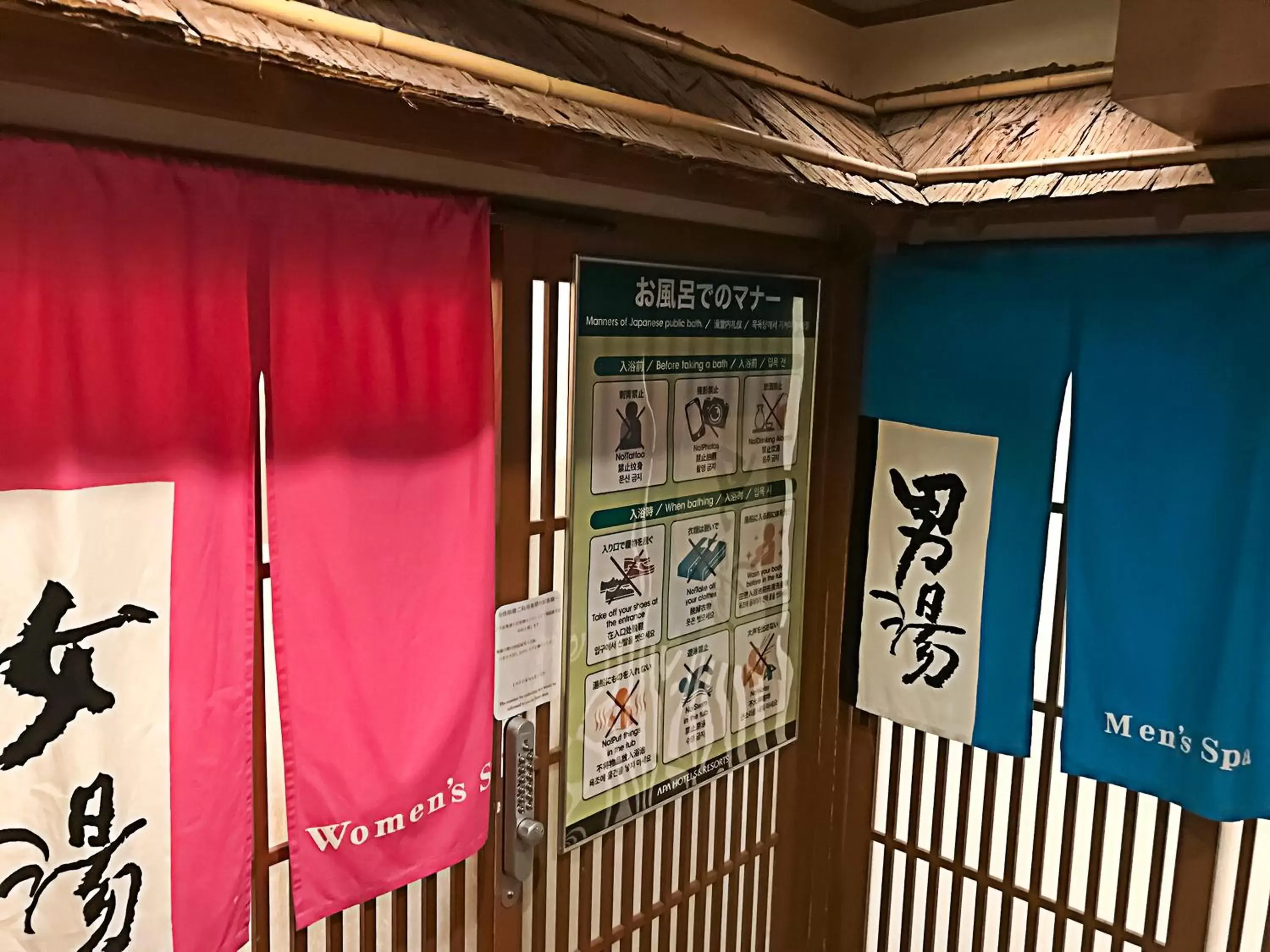 Public Bath, Property Logo/Sign in APA Hotel Kumamoto Sakuramachi Bus Terminal Minami