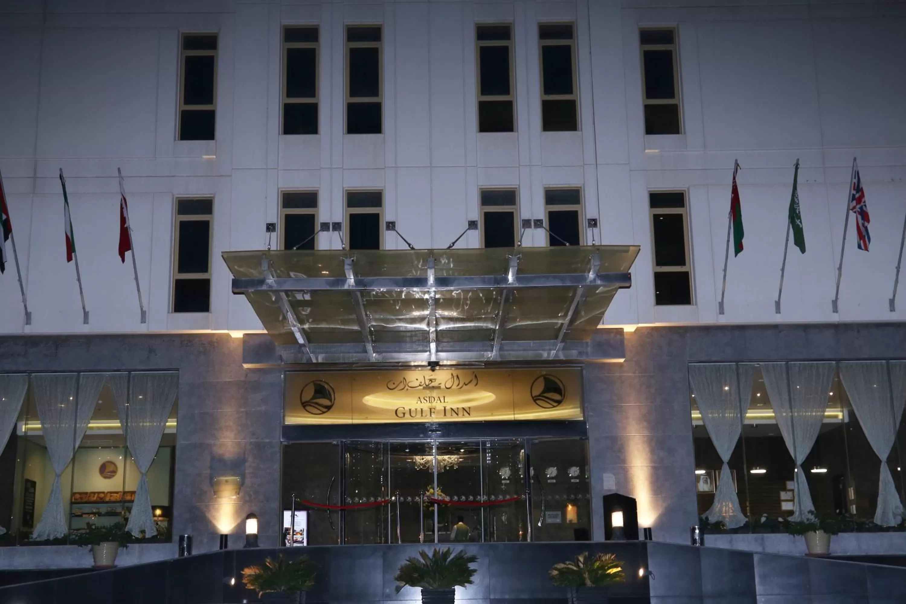 Property building in Asdal Gulf Inn Boutique Hotel- SEEF