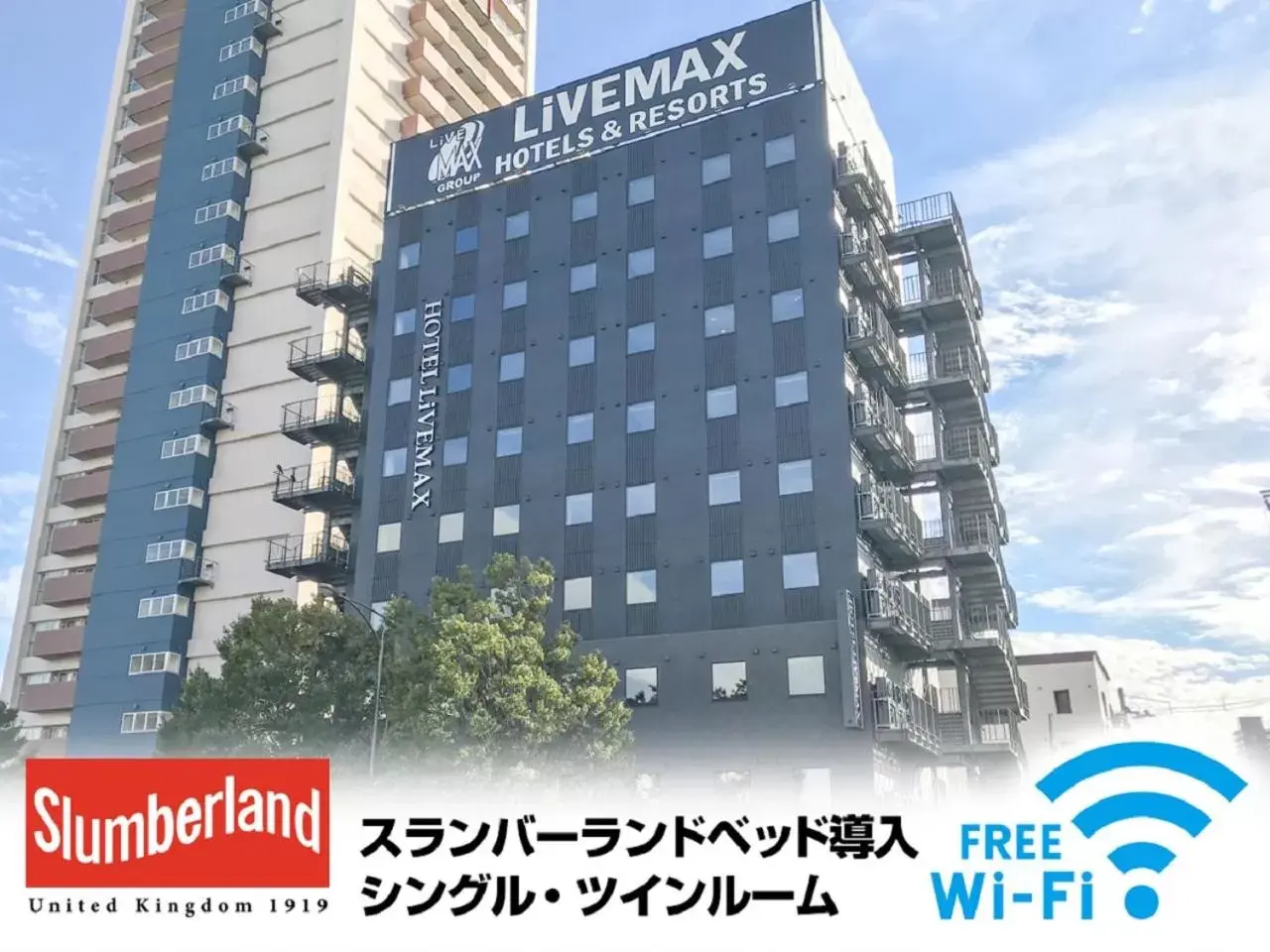 Hotel Livemax Fukushima Koriyama Hotel Livemax Fukushima Koriyama