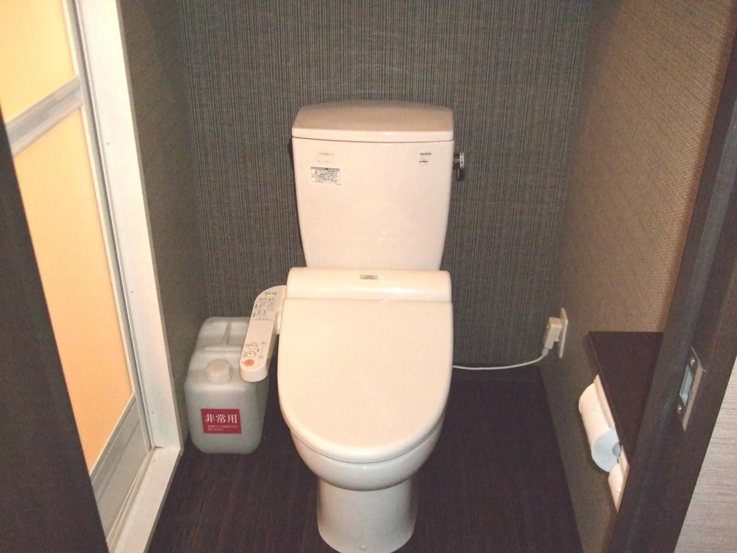 Toilet, Bathroom in Dormy Inn Premium Hakata Canal City Mae