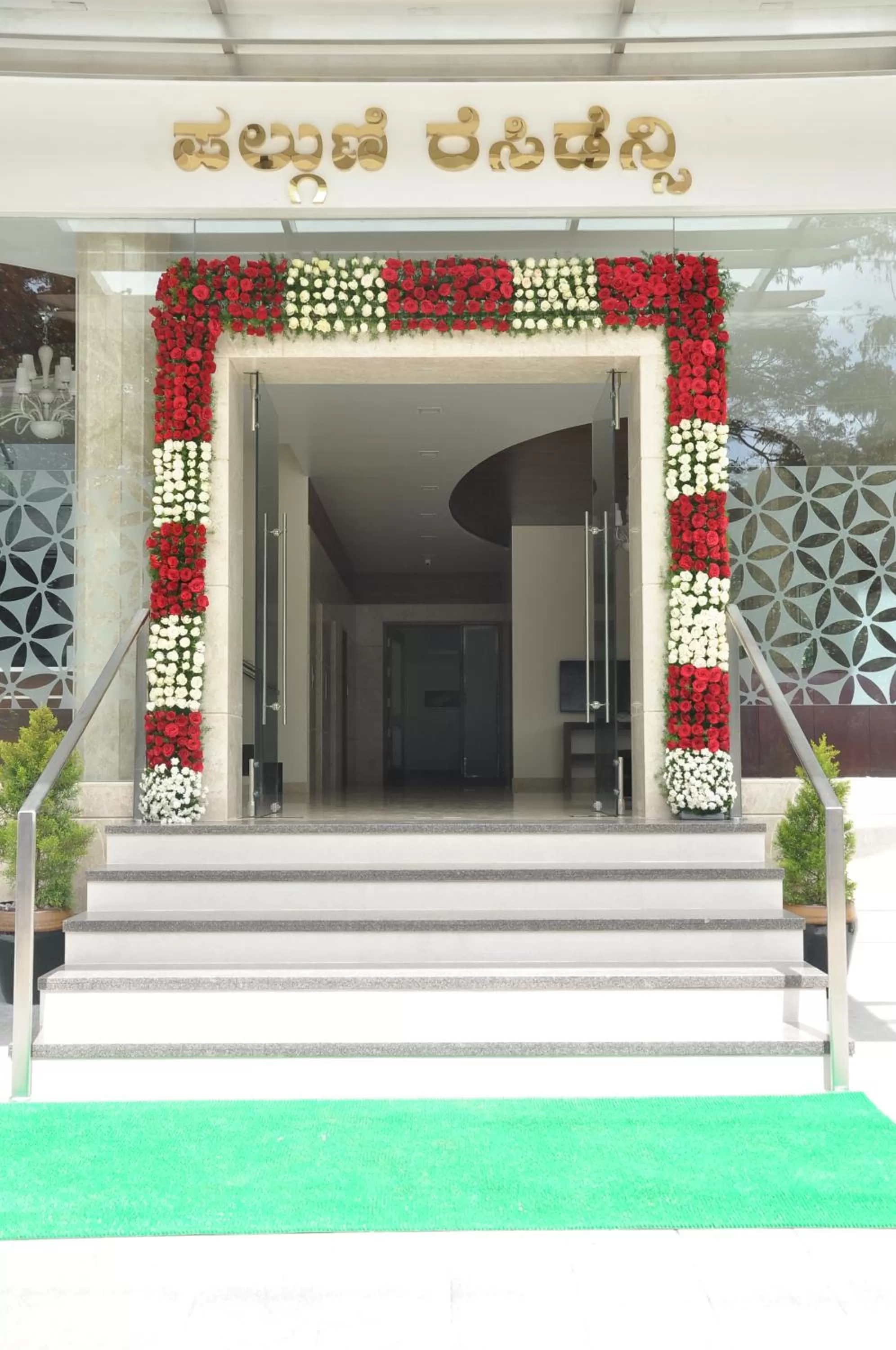 Facade/entrance in Palguni Residency