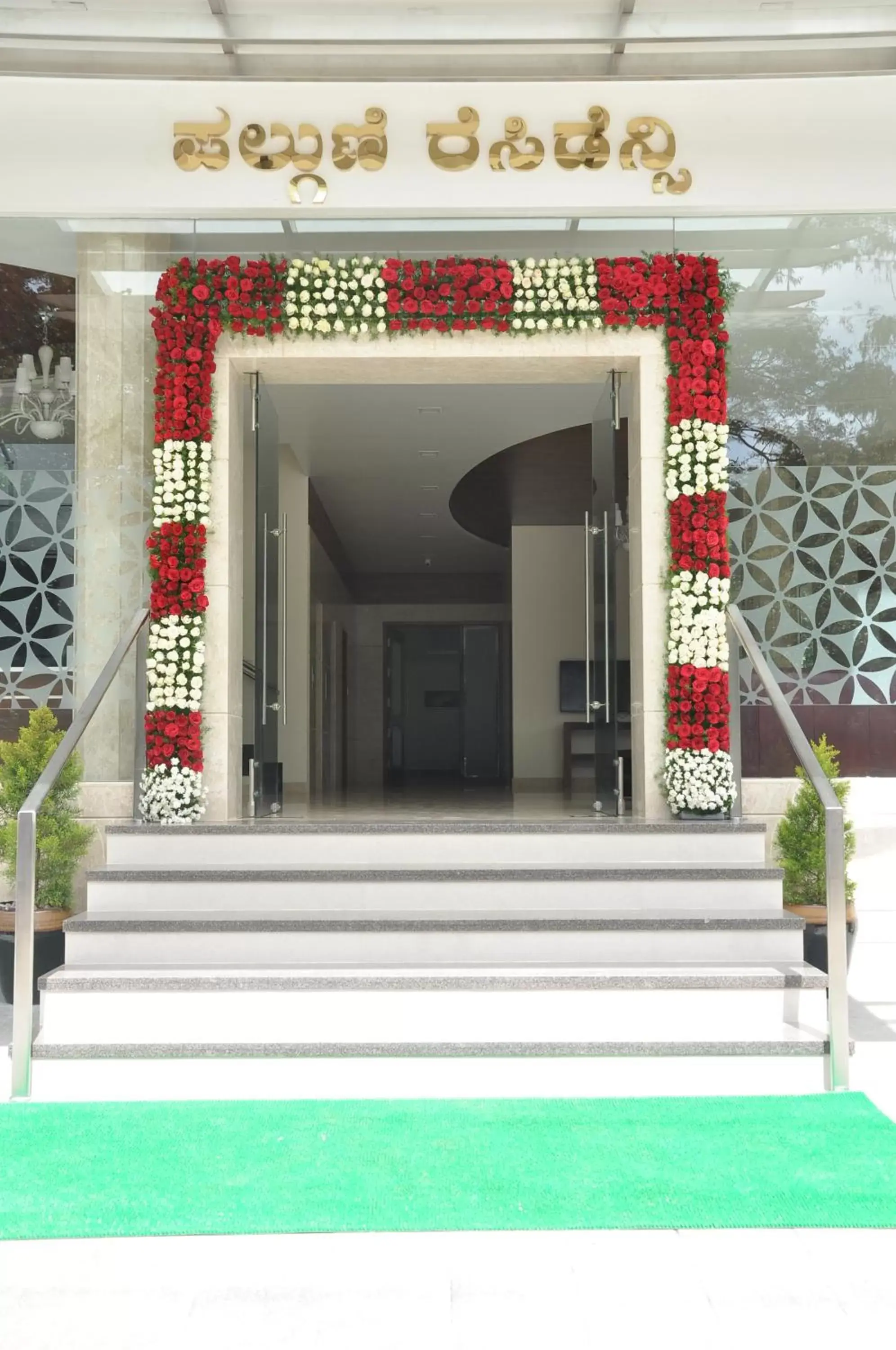 Facade/entrance in Palguni Residency Facade/entrance in Palguni Residency
