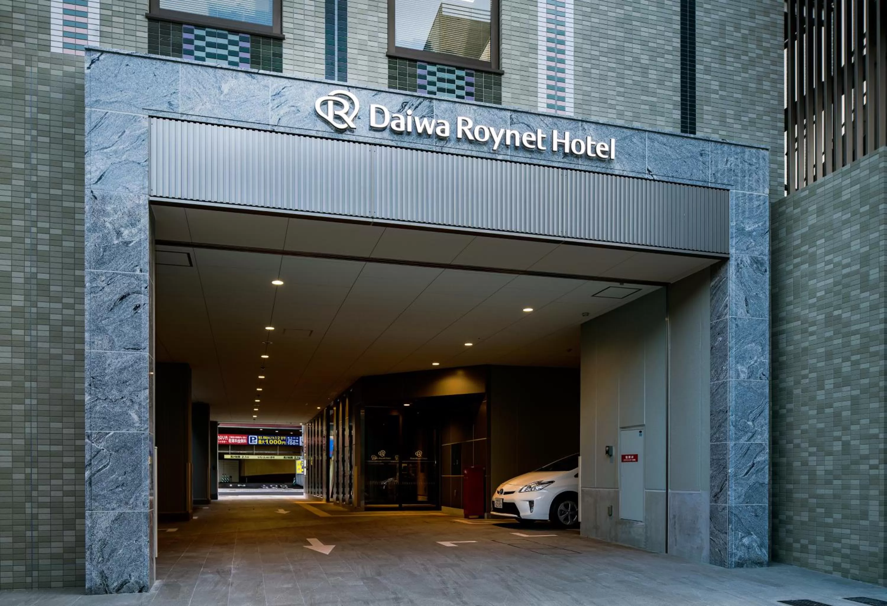 Facade/entrance in DEL style Fukuoka Nishinakasu by Daiwa Roynet Hotel