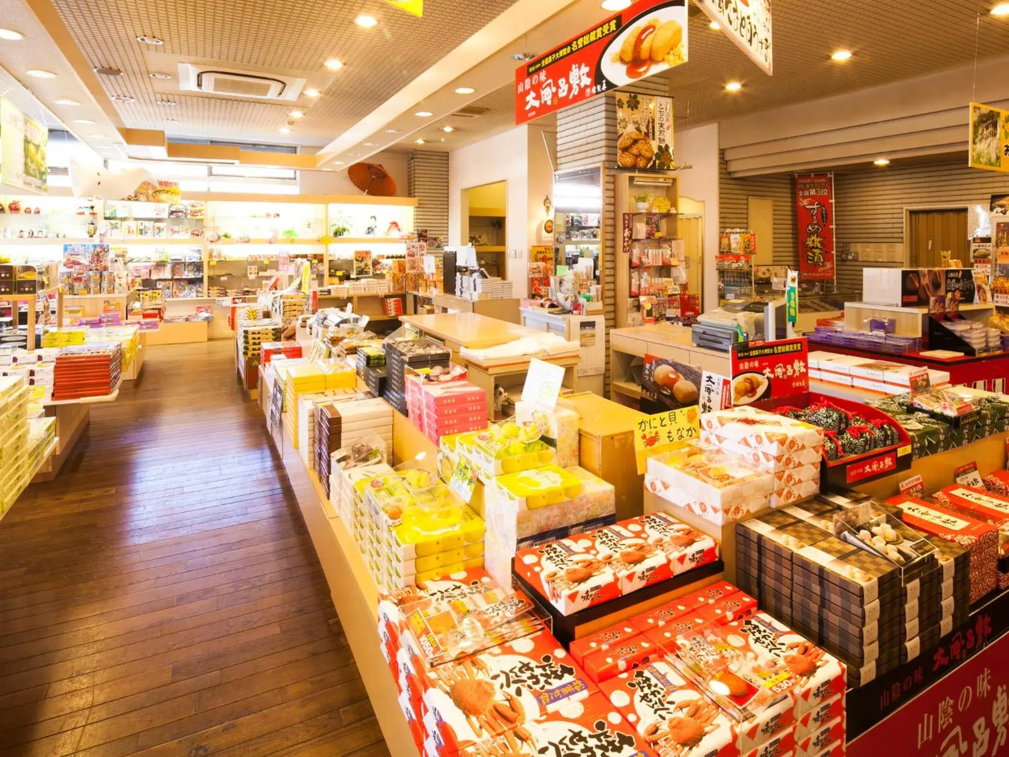 On-site shops, Supermarket/Shops in Misasa Royal Hotel