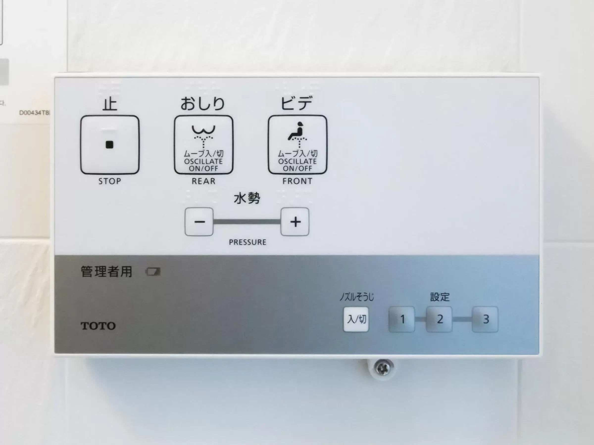 Toilet, Floor Plan in APA Hotel Kitakami Ekinishi