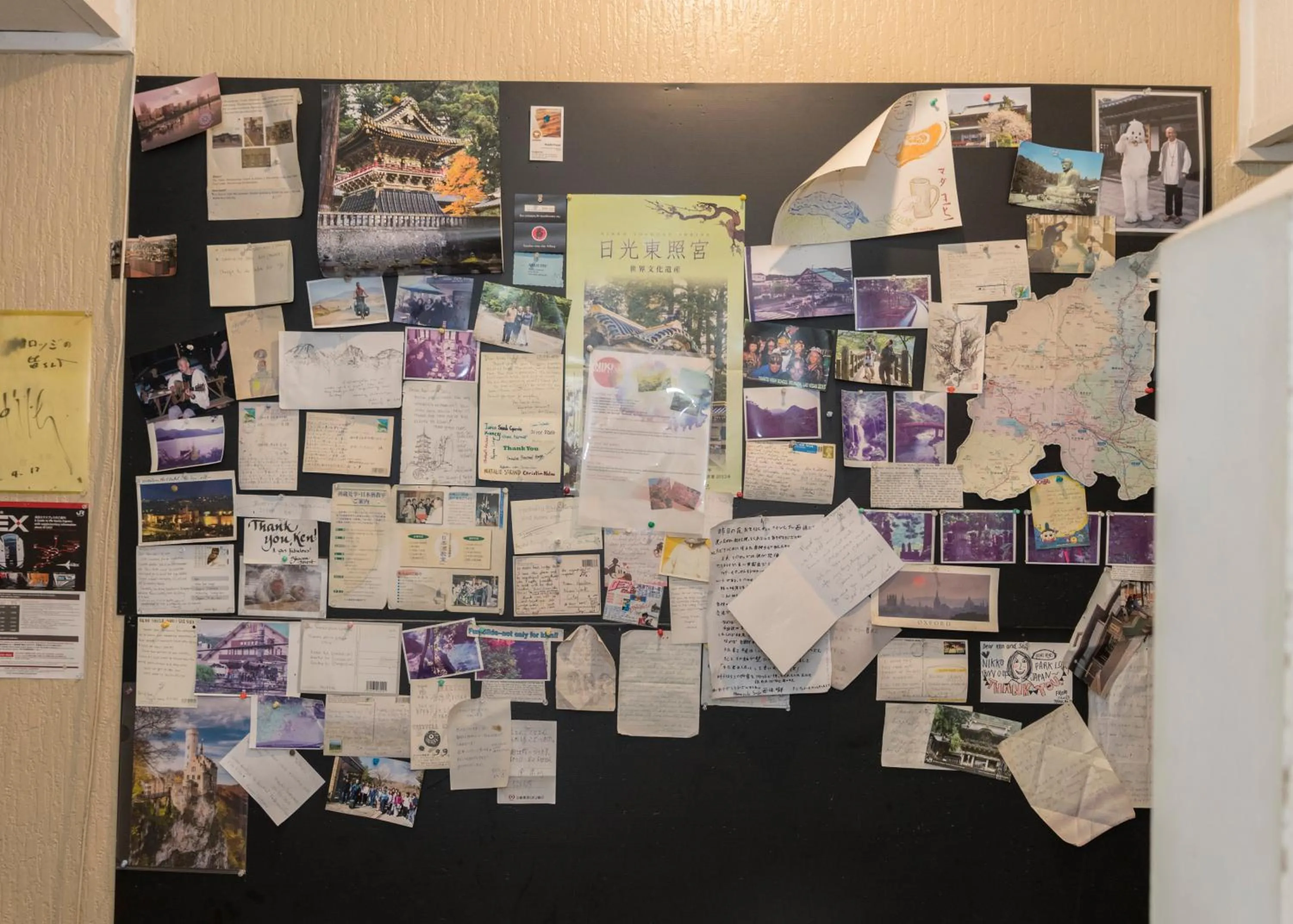 Nikko Park Lodge Mountain Side