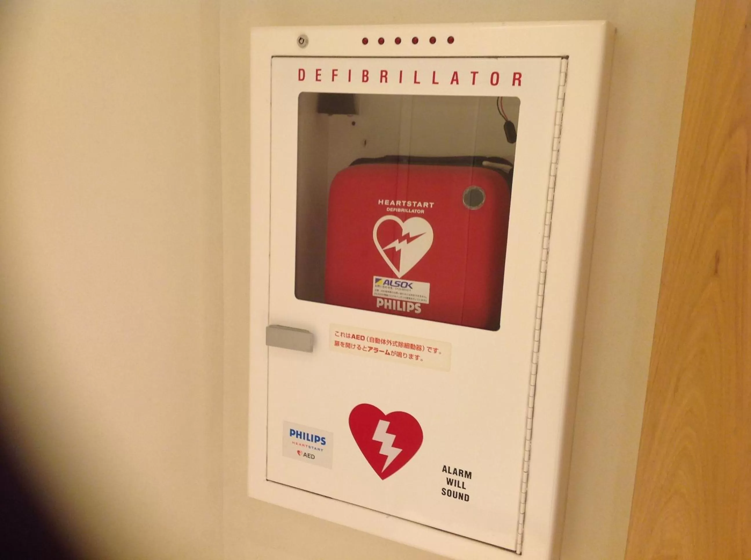 Other in Hakata Tokyu REI Hotel