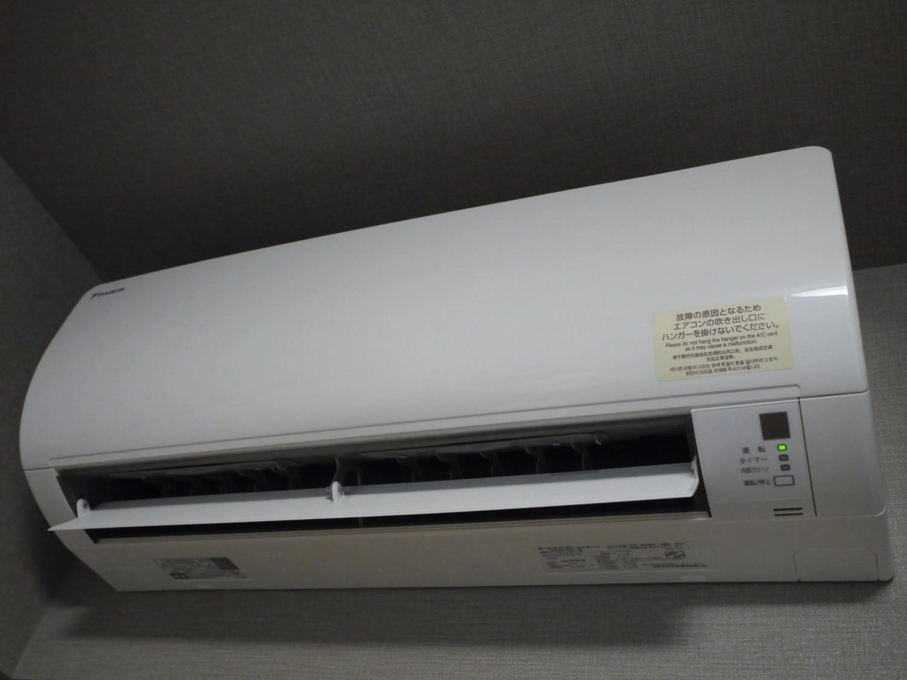 Superior Twin Room - Smoking in Hotel Route-Inn Grand Tokyo Toyocho