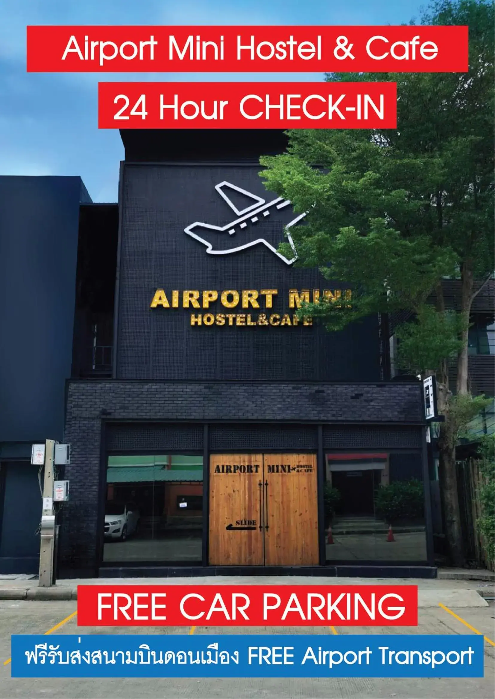 Property building in Airport Mini Hostel at Don Muang Airport