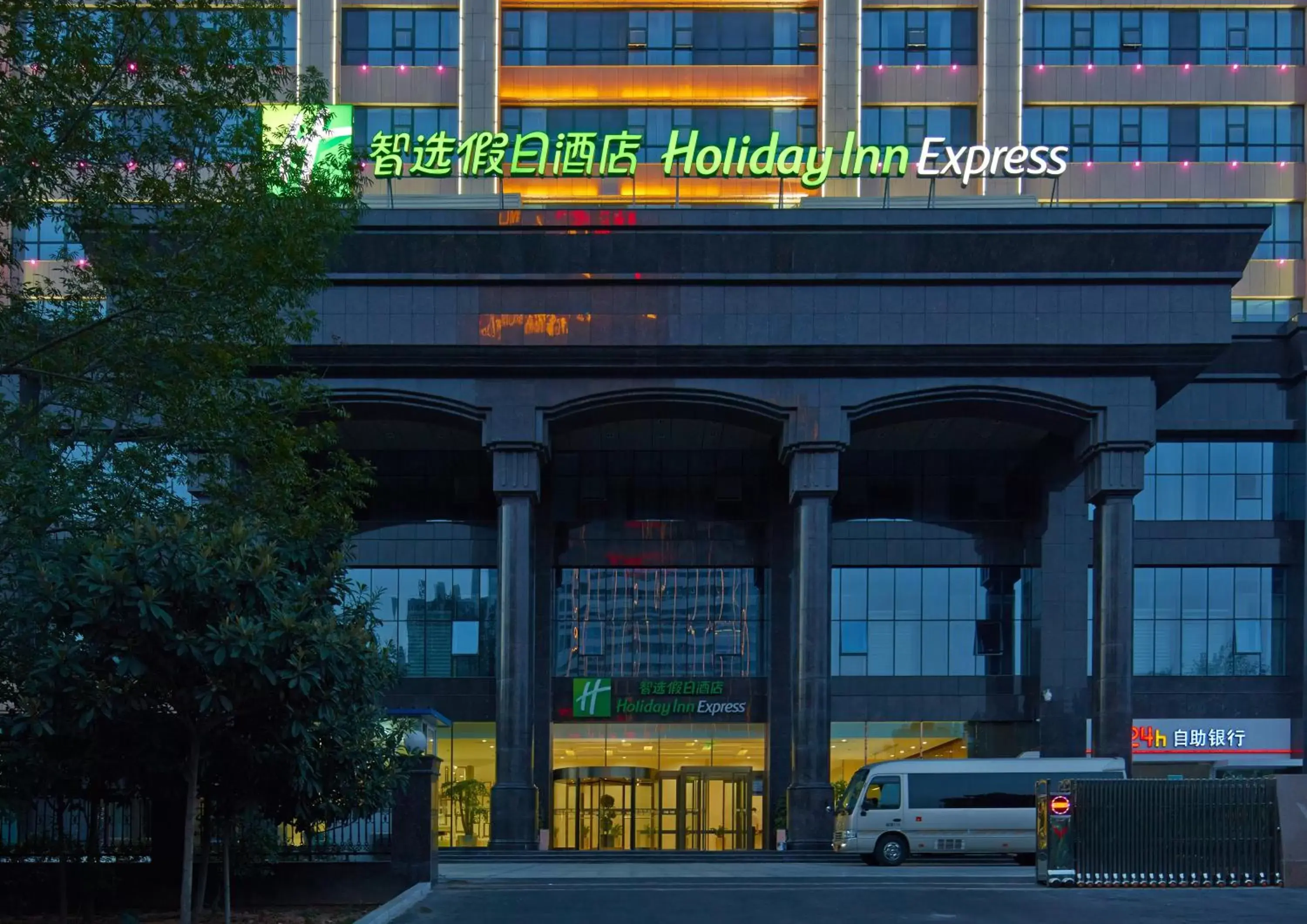 Property building in Holiday Inn Express Luoyang City Center, an IHG Hotel