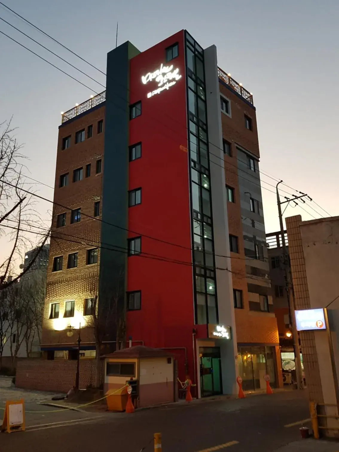 Facade/entrance in Daegu Midtown Hostel Facade/entrance in Daegu Midtown Hostel