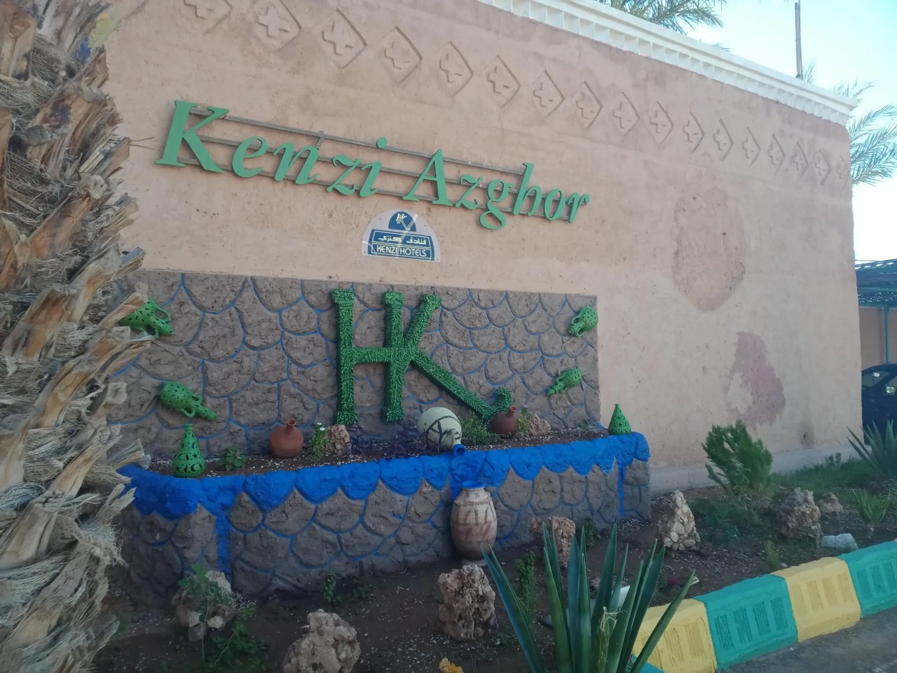 Property building, Property Logo/Sign in Kenzi Azghor Hotel