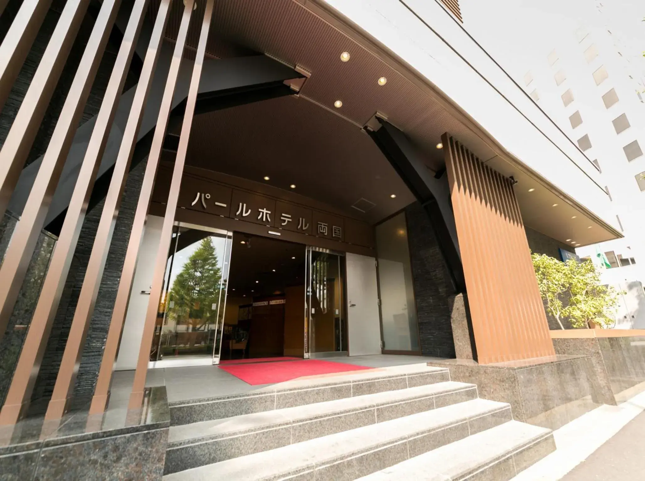 Facade/entrance in Pearl Hotel Ryogoku Facade/entrance in Pearl Hotel Ryogoku