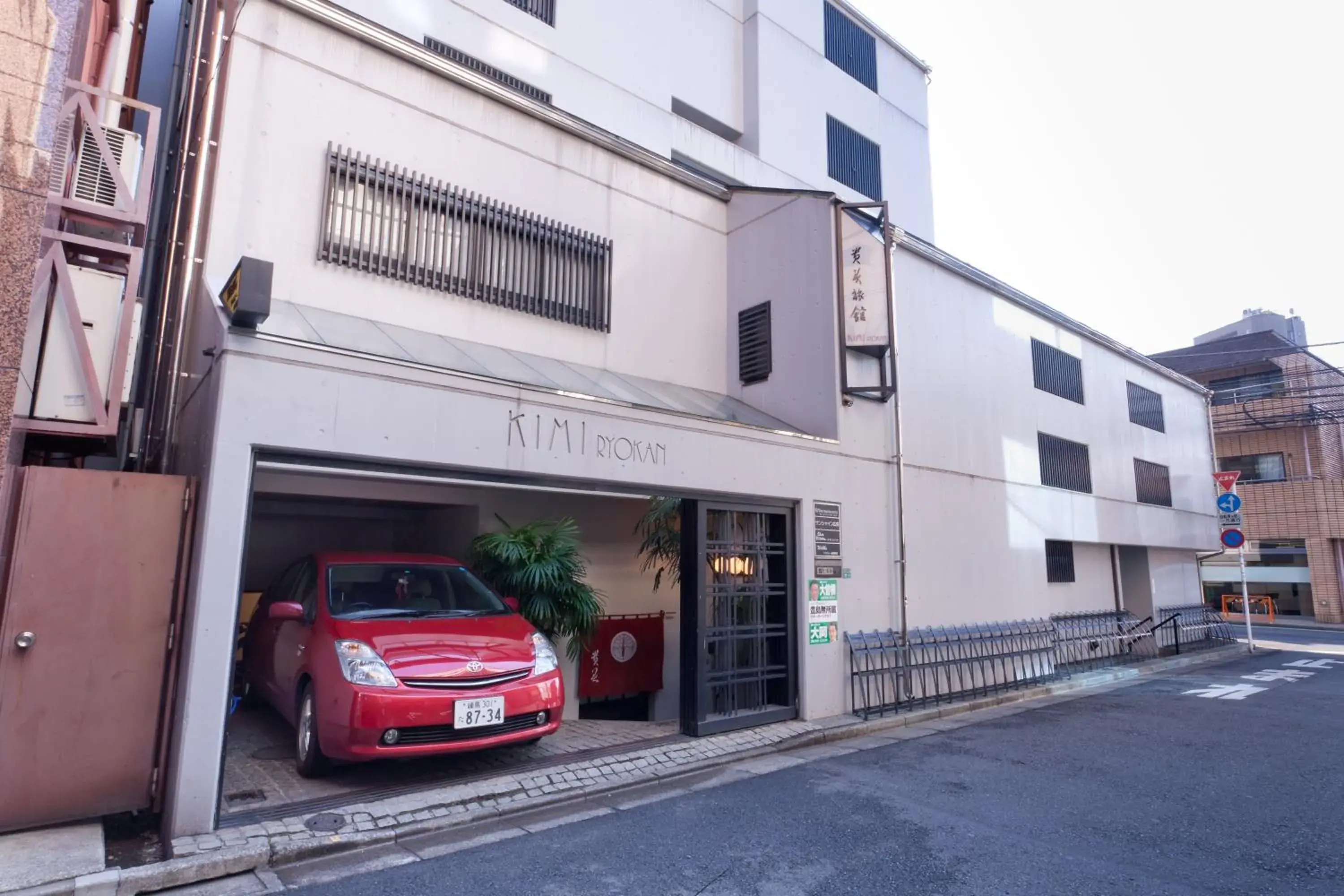 Property Building in Kimi Ryokan