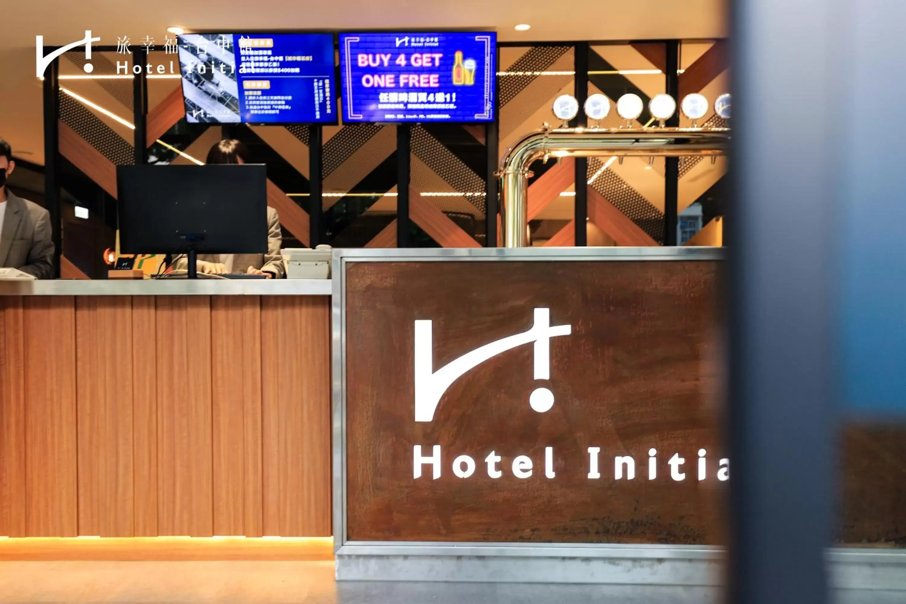 Hotel Initial-Taichung Hotel Initial-Taichung
