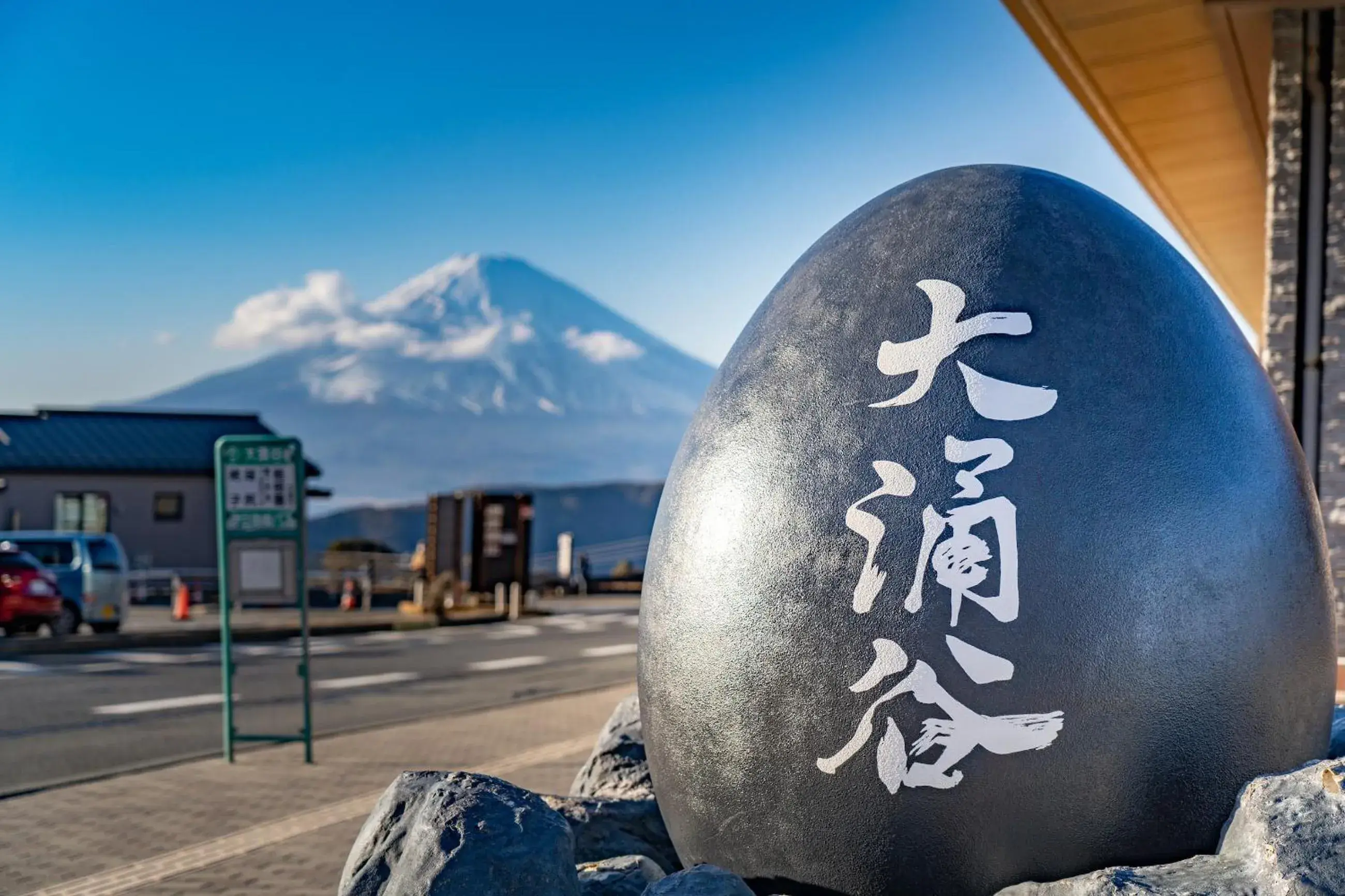 Nearby landmark in Tsubaki