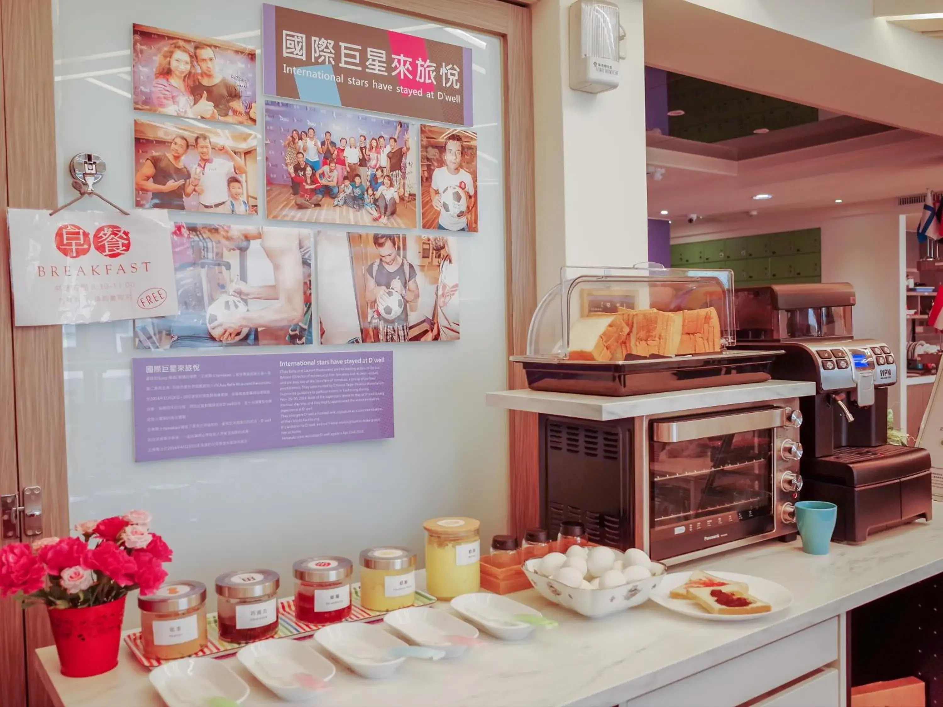 American breakfast in 旅悅 國際青年旅館 DreamWell Hostel American breakfast in 旅悅 國際青年旅館 DreamWell Hostel