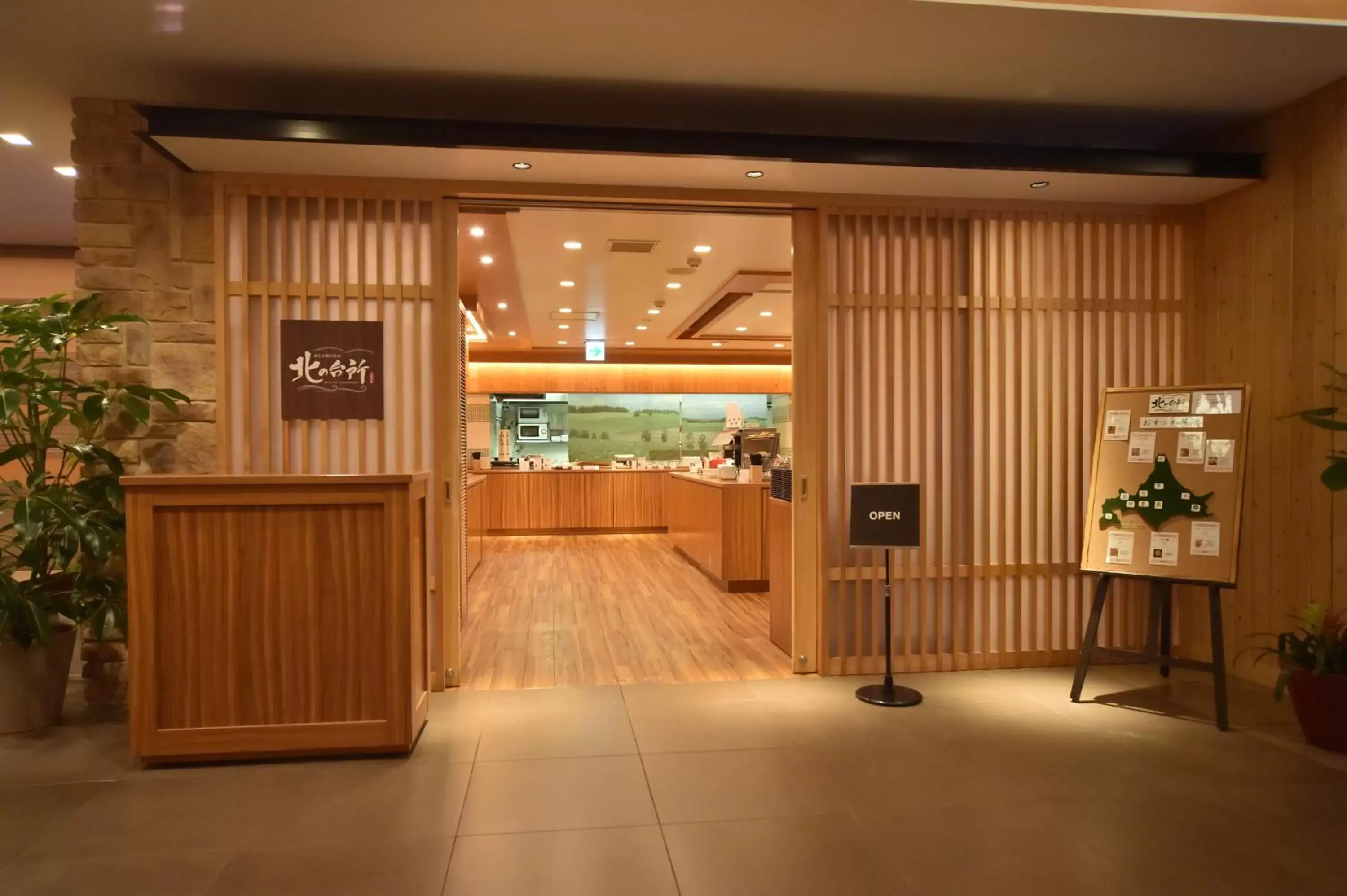 Restaurant/places to eat in Dormy Inn Sapporo Annex