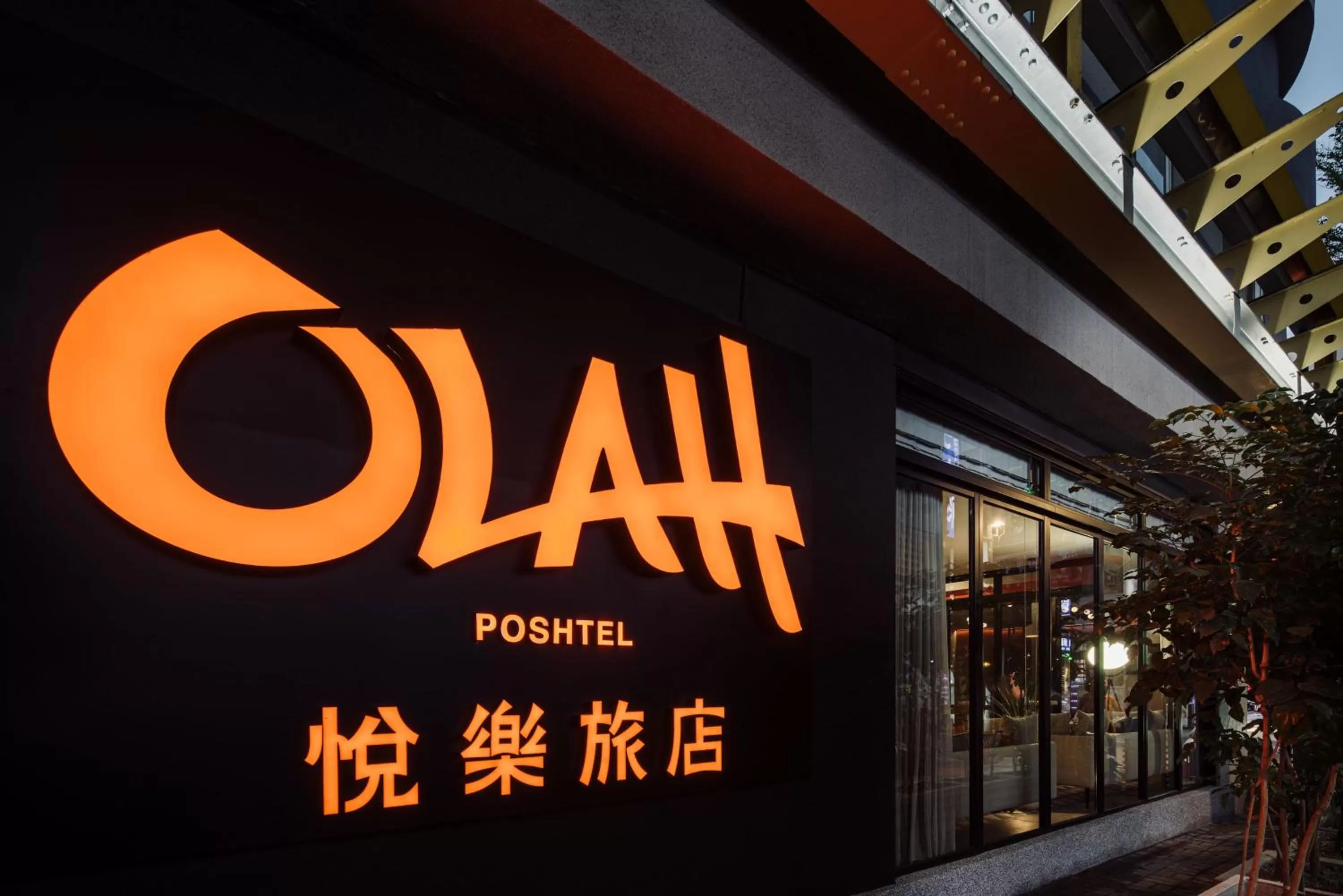 Property logo or sign in OLAH Poshtel - Taichung Station
