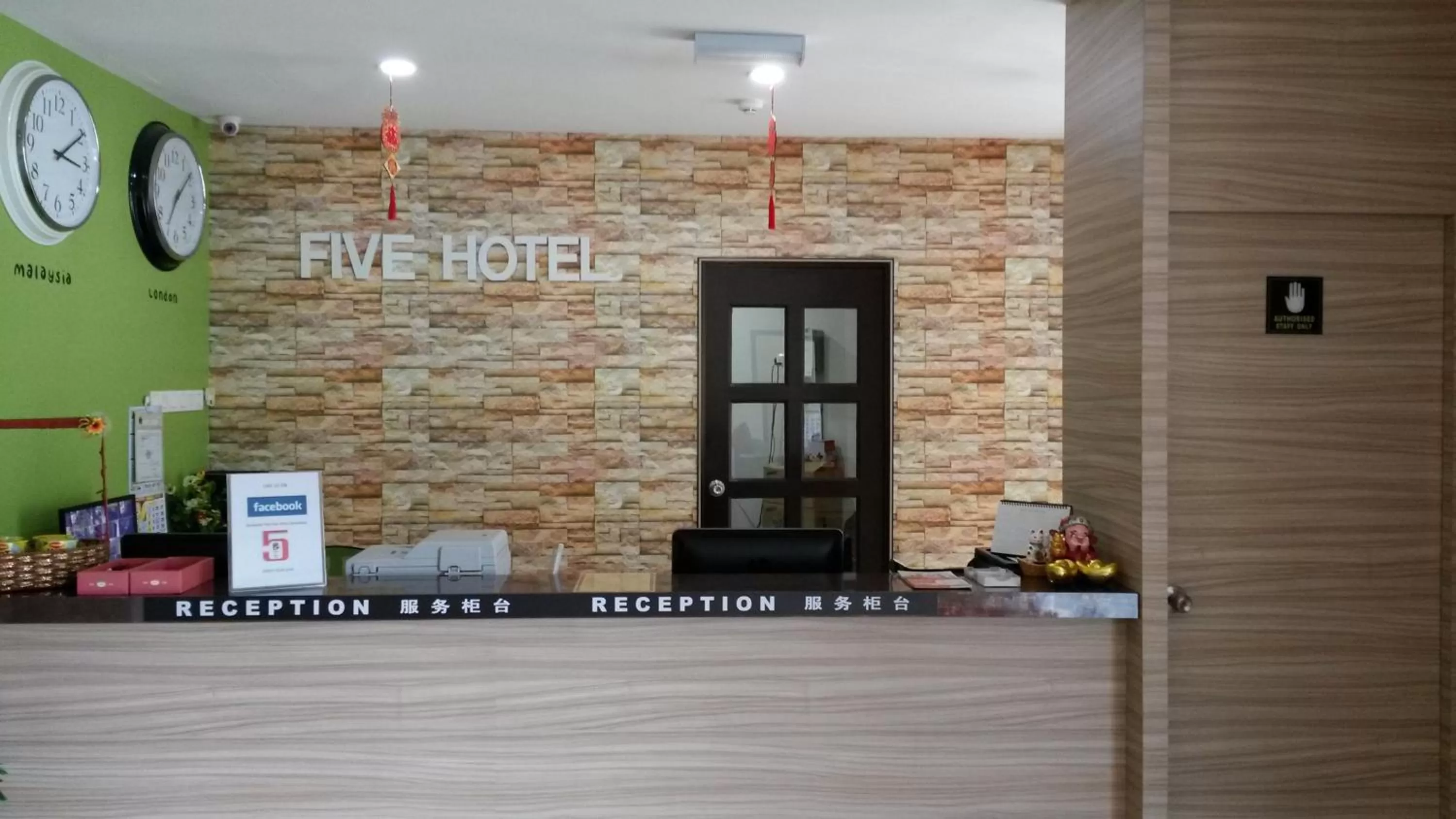 Lobby or reception in Five Hotel