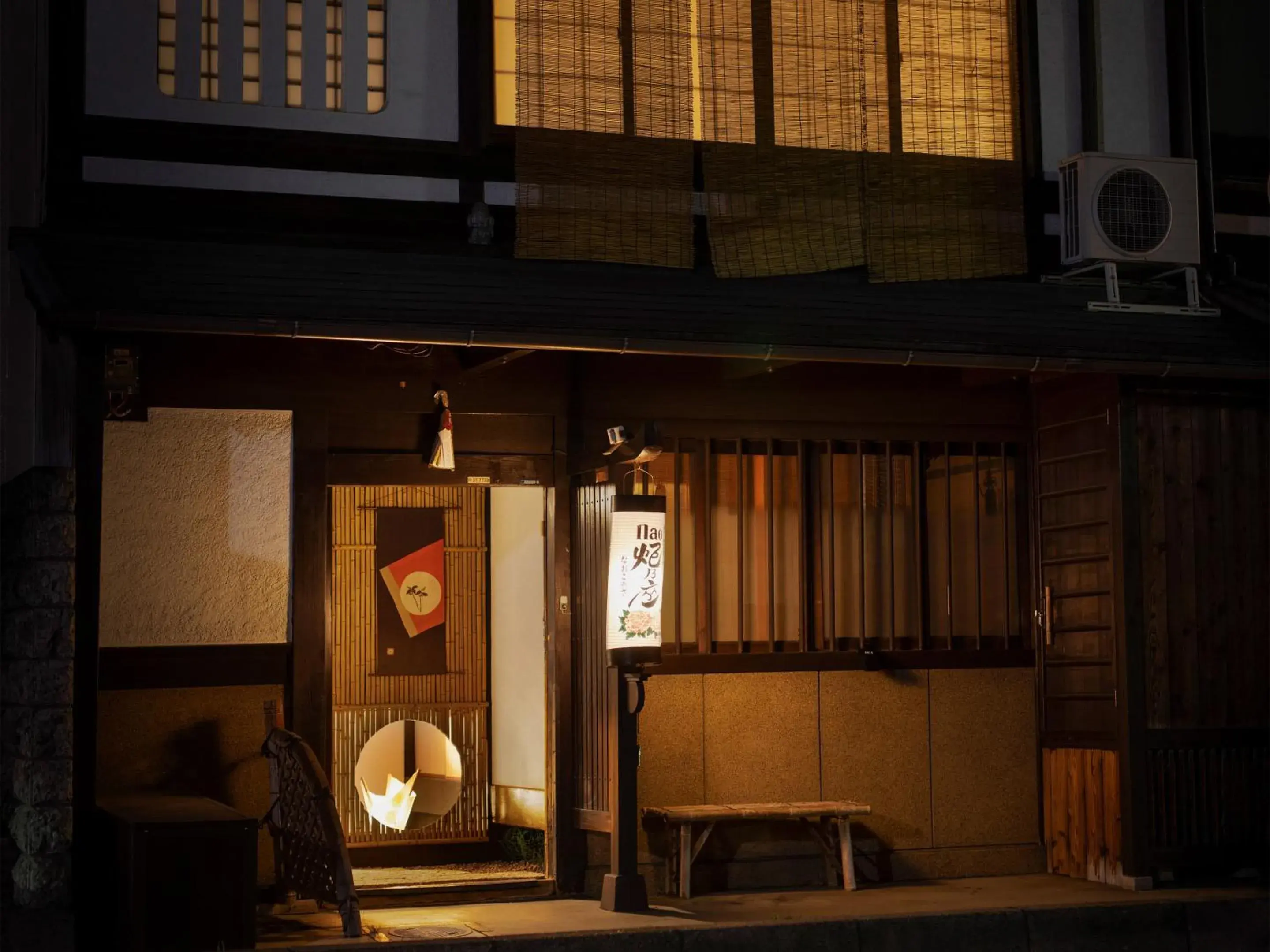 naokonoza Bettei Umekoji naokonoza Bettei Umekoji