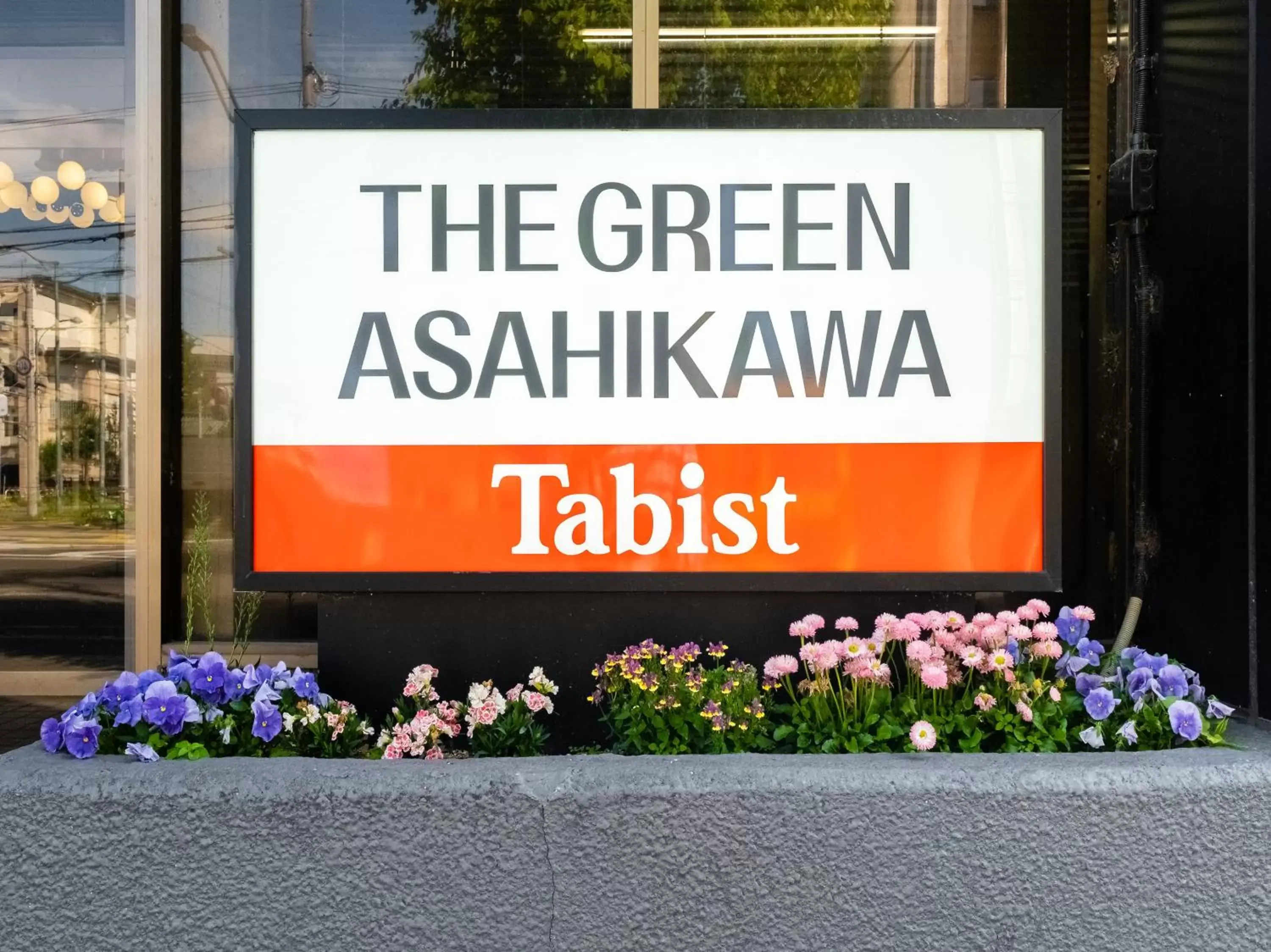 Property building in Tabist THE GREEN ASAHIKAWA Property building in Tabist THE GREEN ASAHIKAWA