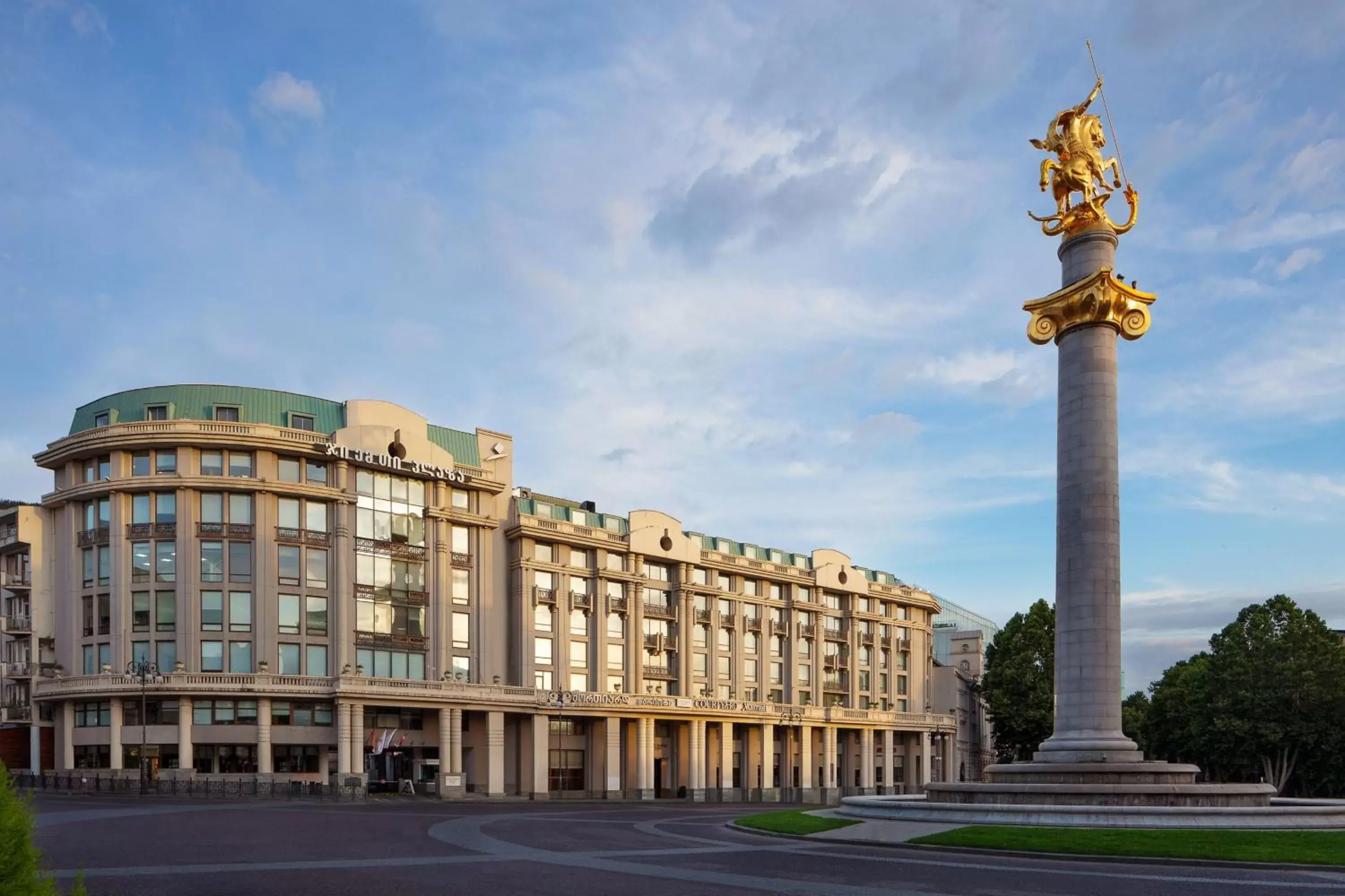 Property Building in Courtyard by Marriott Tbilisi