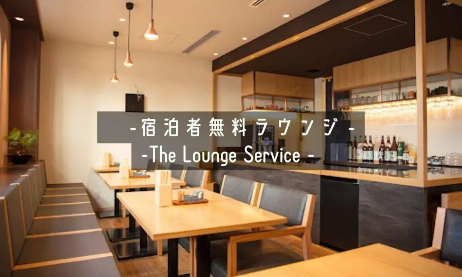 Restaurant/places to eat in Henn na Hotel Tokyo Nishikasai