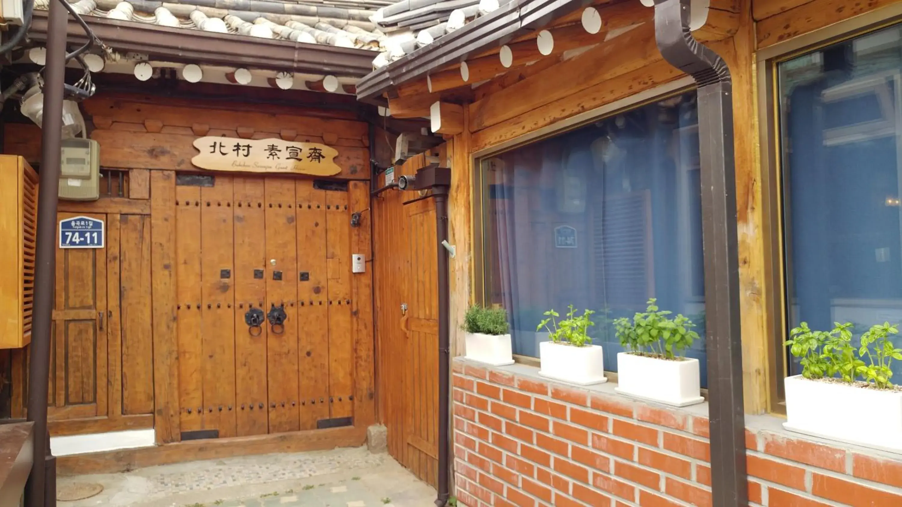 Property building in Bukchon Sosunjae Hanok Guesthouse