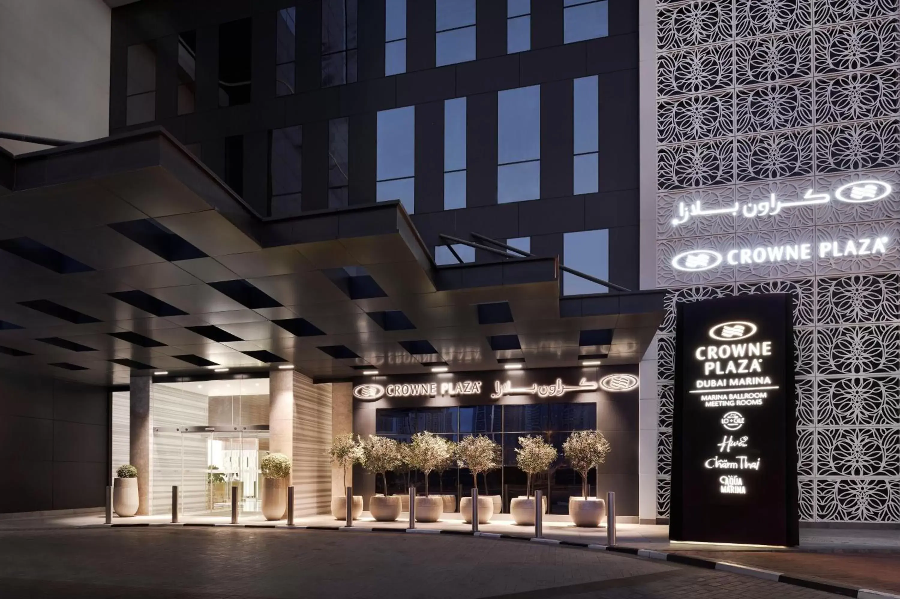 Property building in Crowne Plaza Dubai Marina, an IHG Hotel