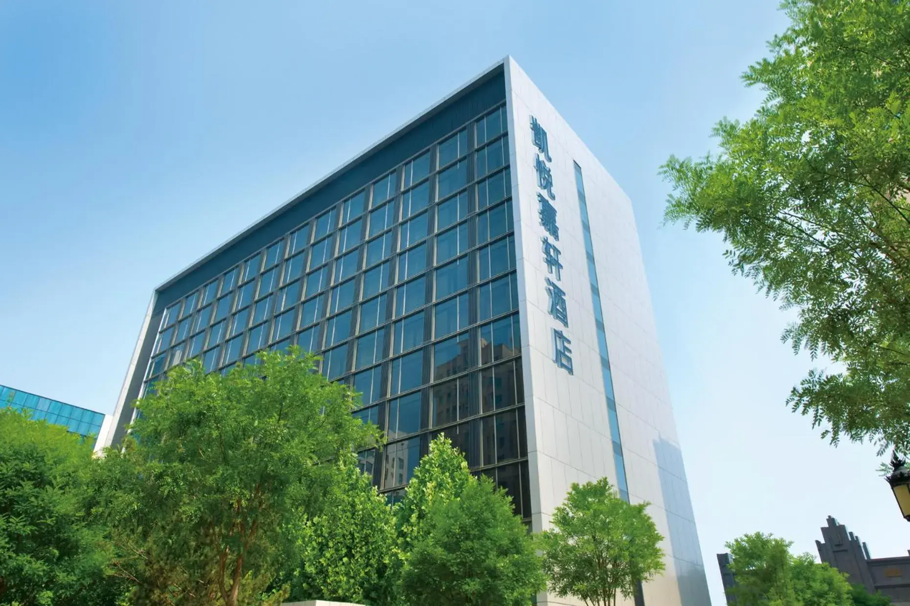 Property Building in Hyatt Place Taiyuan Longcheng